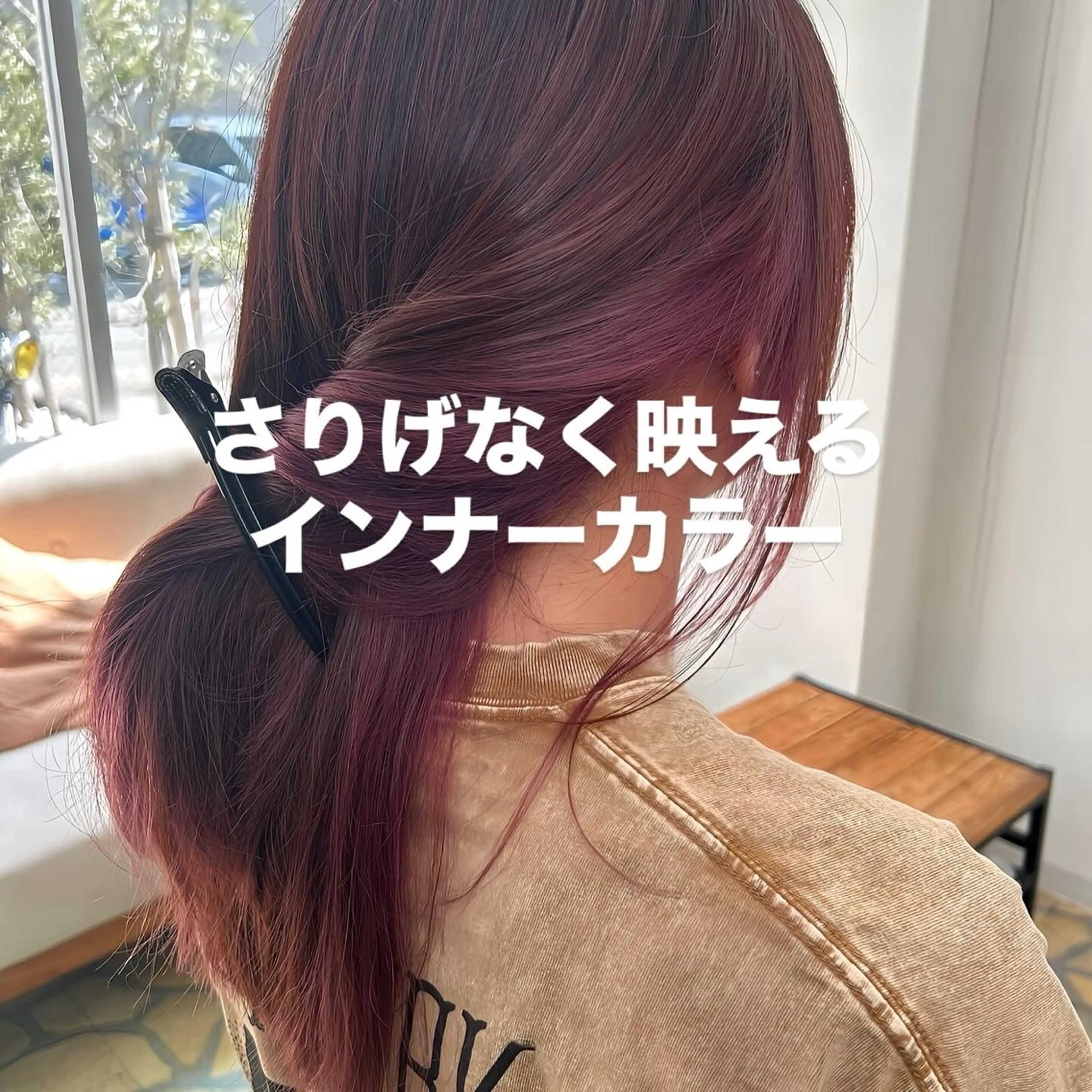 ロング カラー ピンクカラー バイオレットカラー カット ヘアカラー 今村公介 ブリーチ特化、派手髪のヘアスタイル