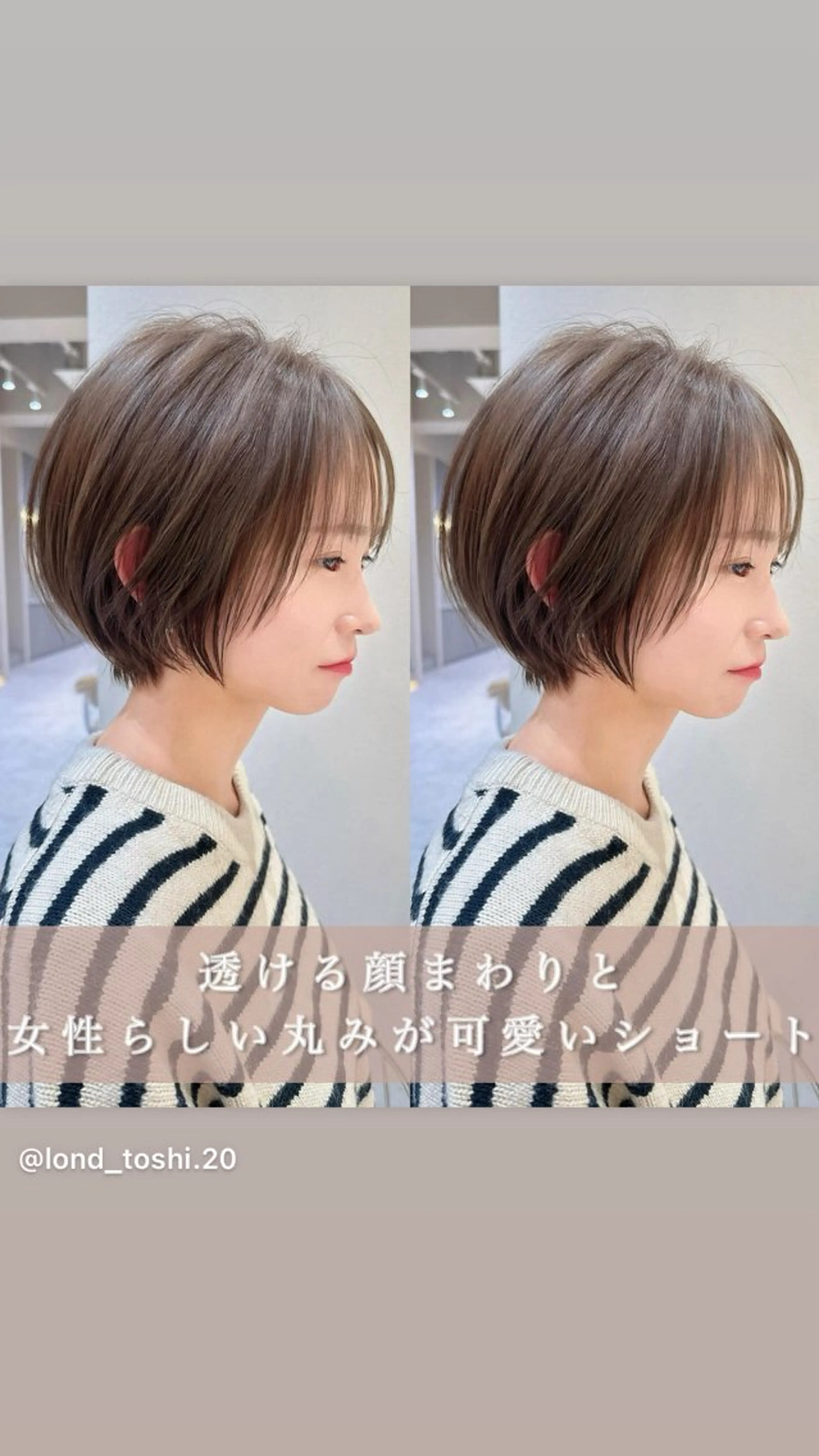 ショート カット ヘアカラー トリートメント レイヤー❣️縮毛矯 川村利幸のヘアスタイル