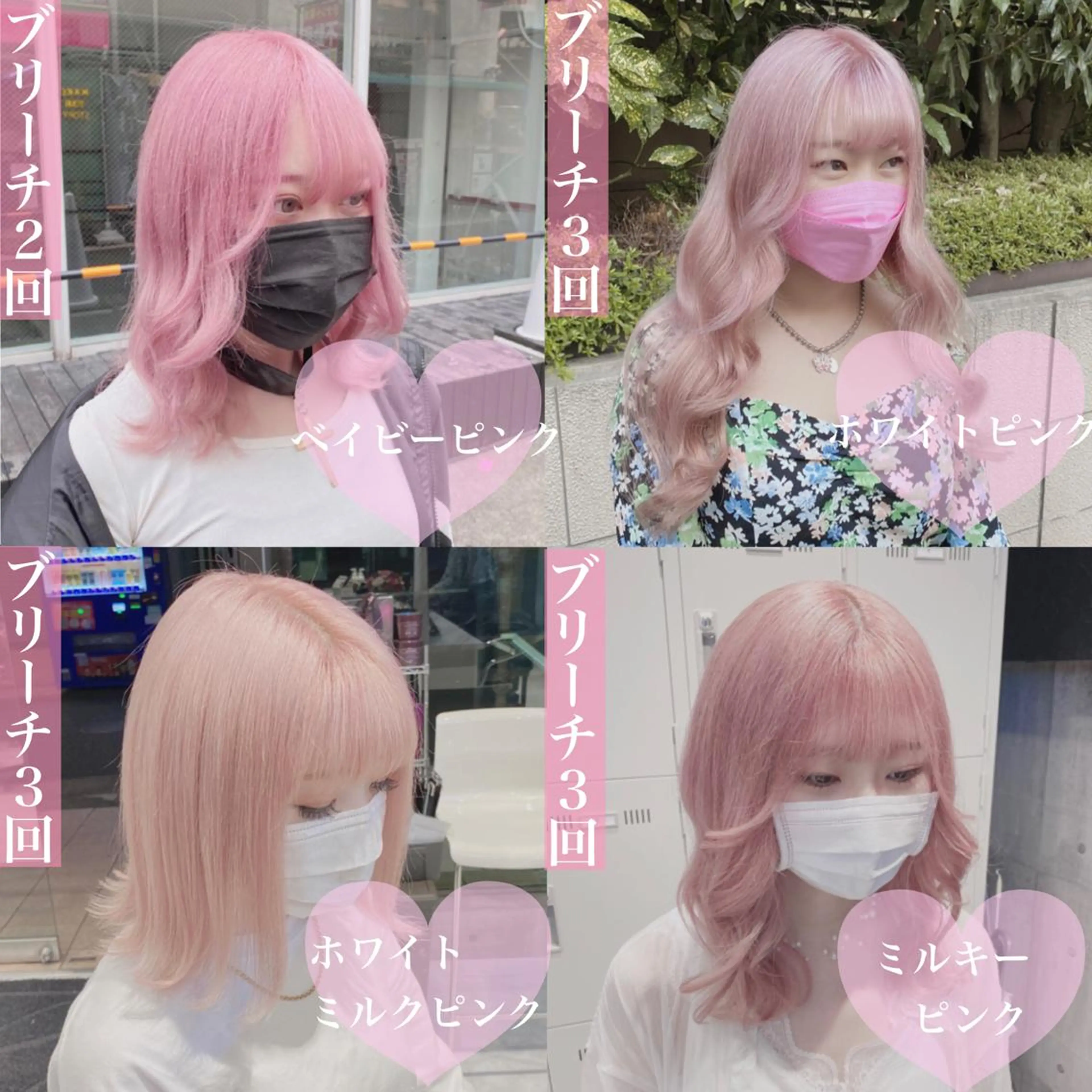 ロング カラー ヘアアレンジ メンズ キッズ マツエク・マツパ カット ヘアカラー トリートメント ハイトーン美容師 MASATOのヘアスタイル