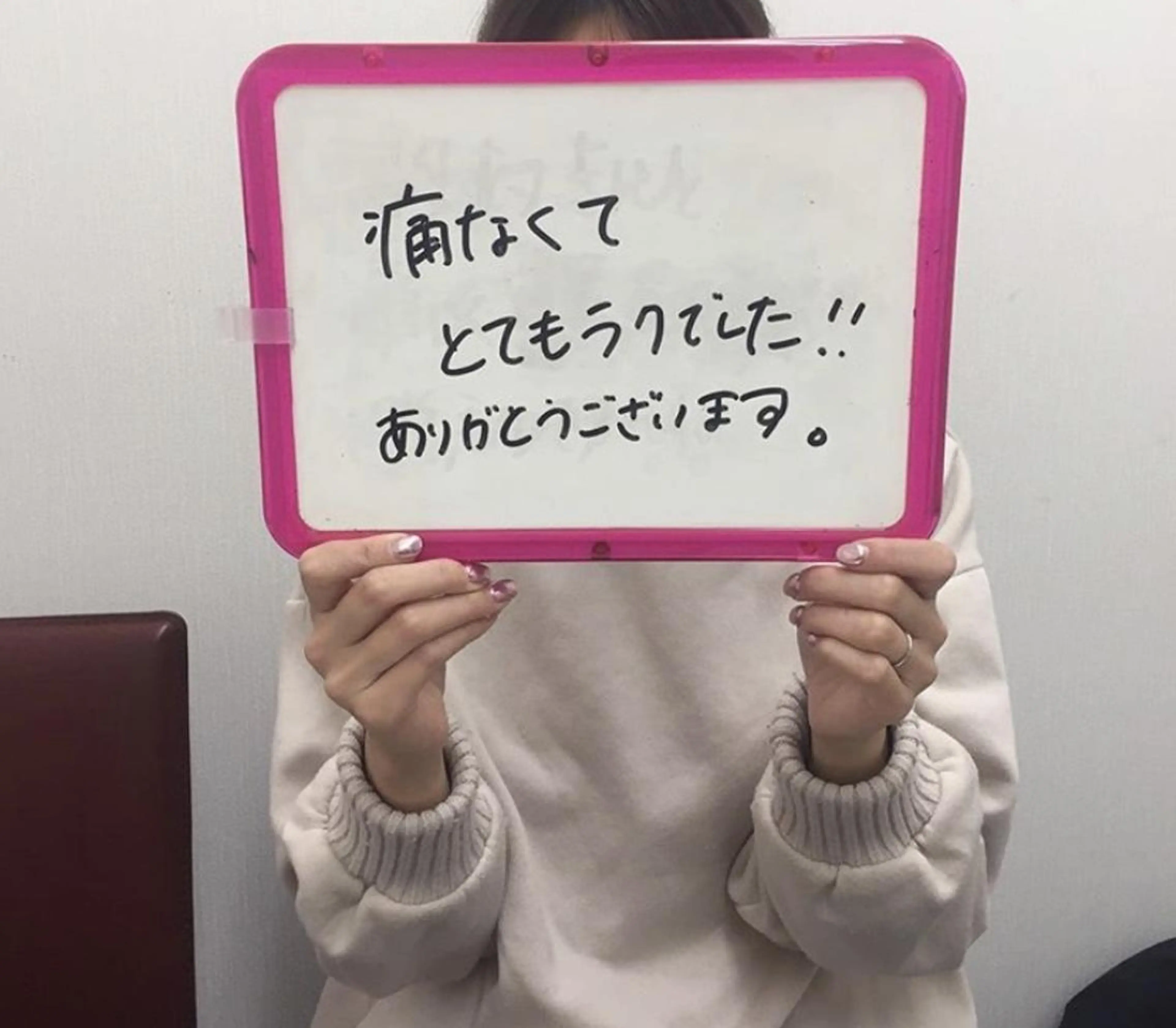 RinRin  枚方店のエステ・リラクイメージ