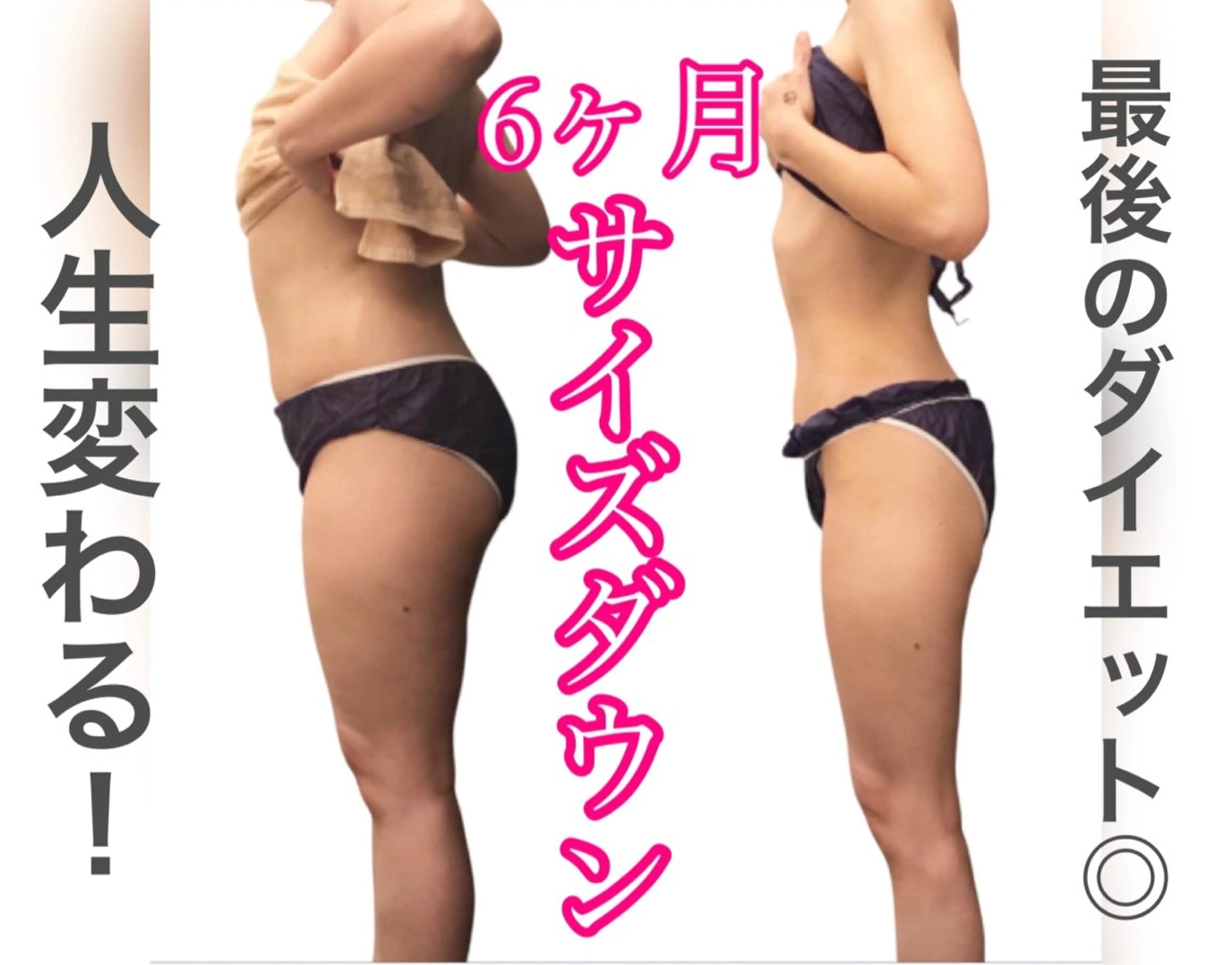 痩身ダイエット&小顔 🩷アールズスリムのエステ・リラクイメージ