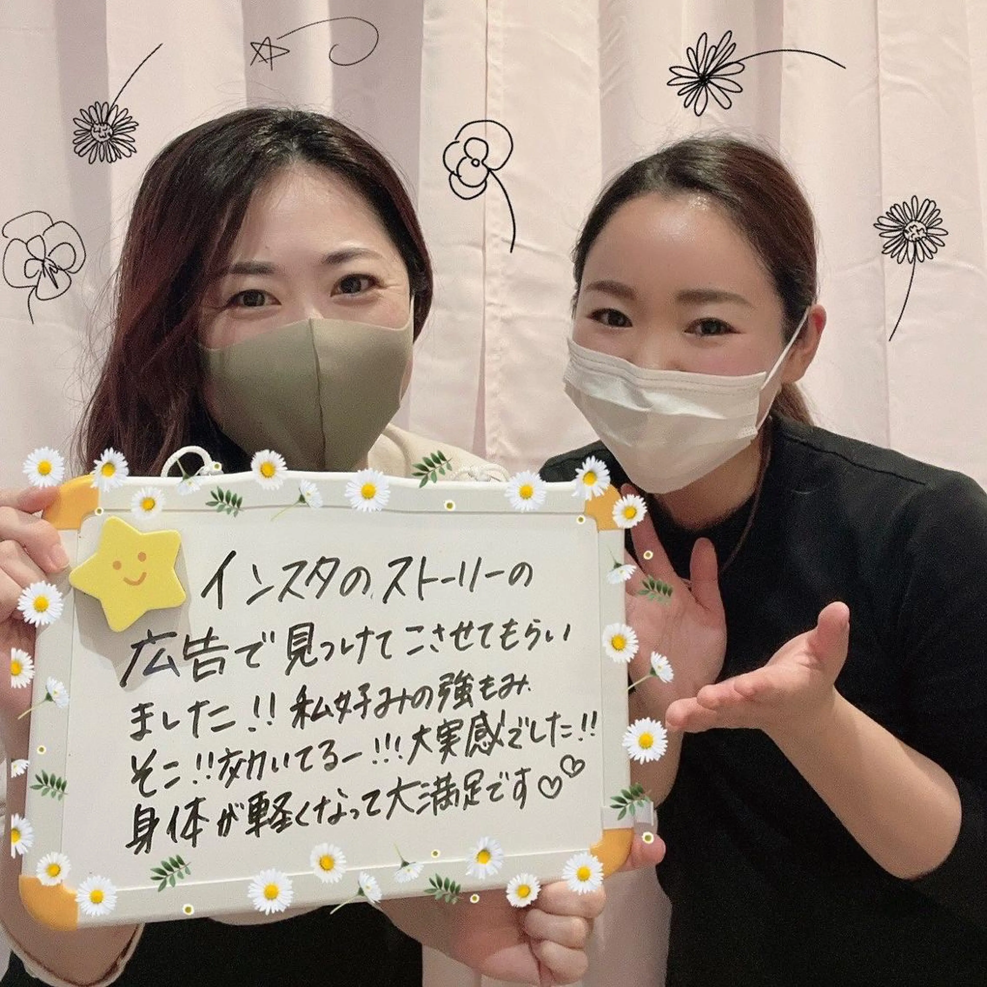 エステ 隠れ家サロン WAO!のエステ・リラクイメージ