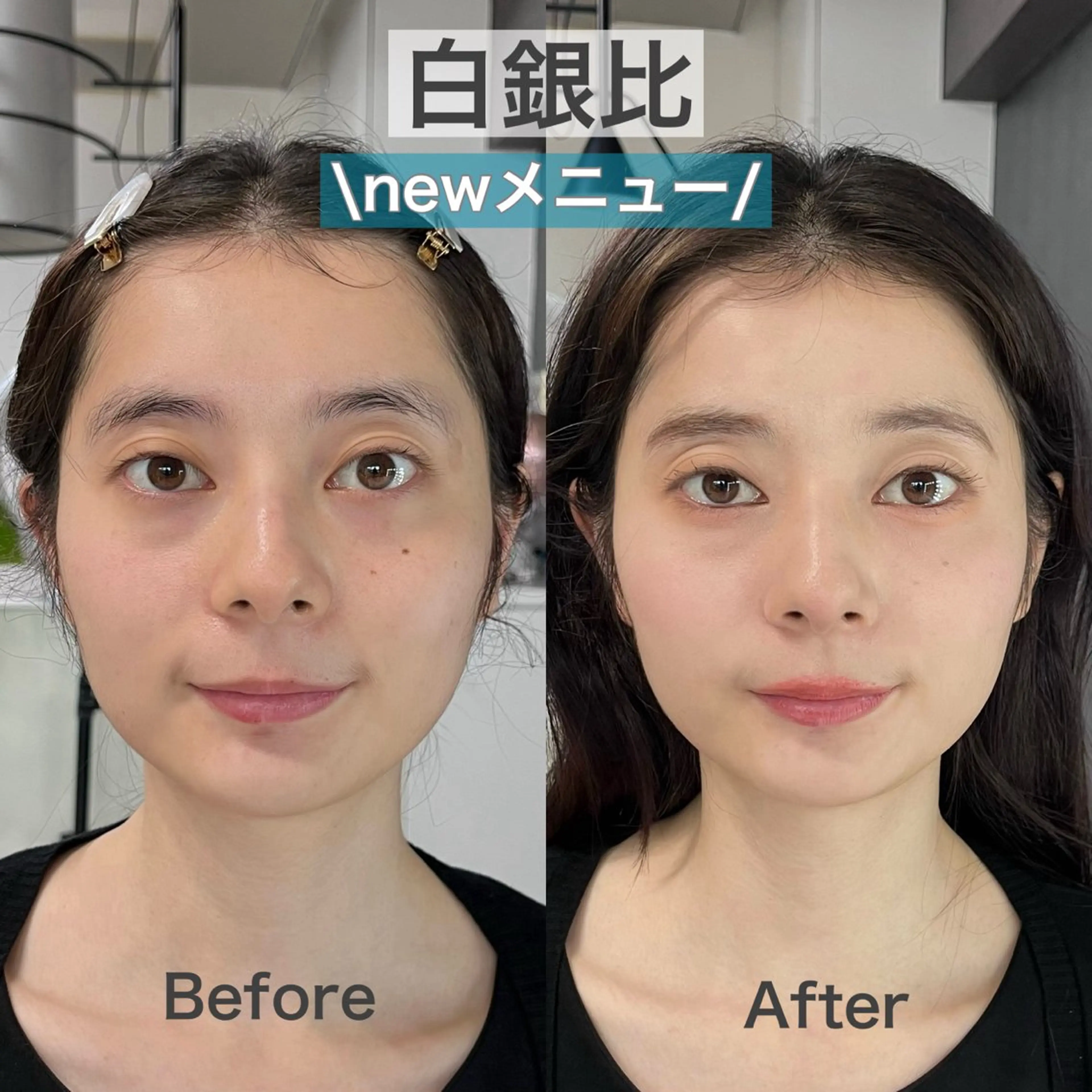 その他 パーソナルカラー VILYのその他イメージ