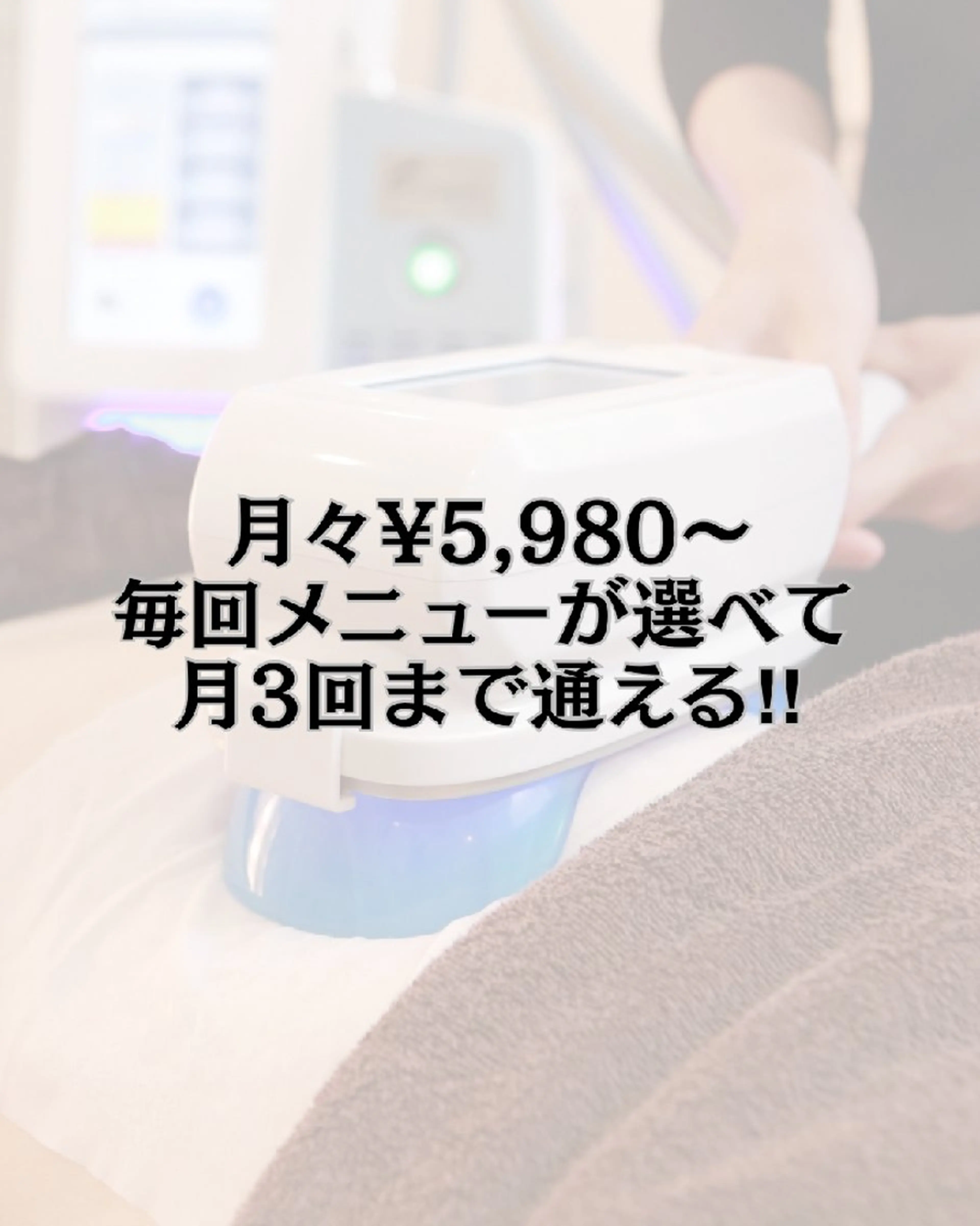 petit cleviaのエステ・リラクイメージ