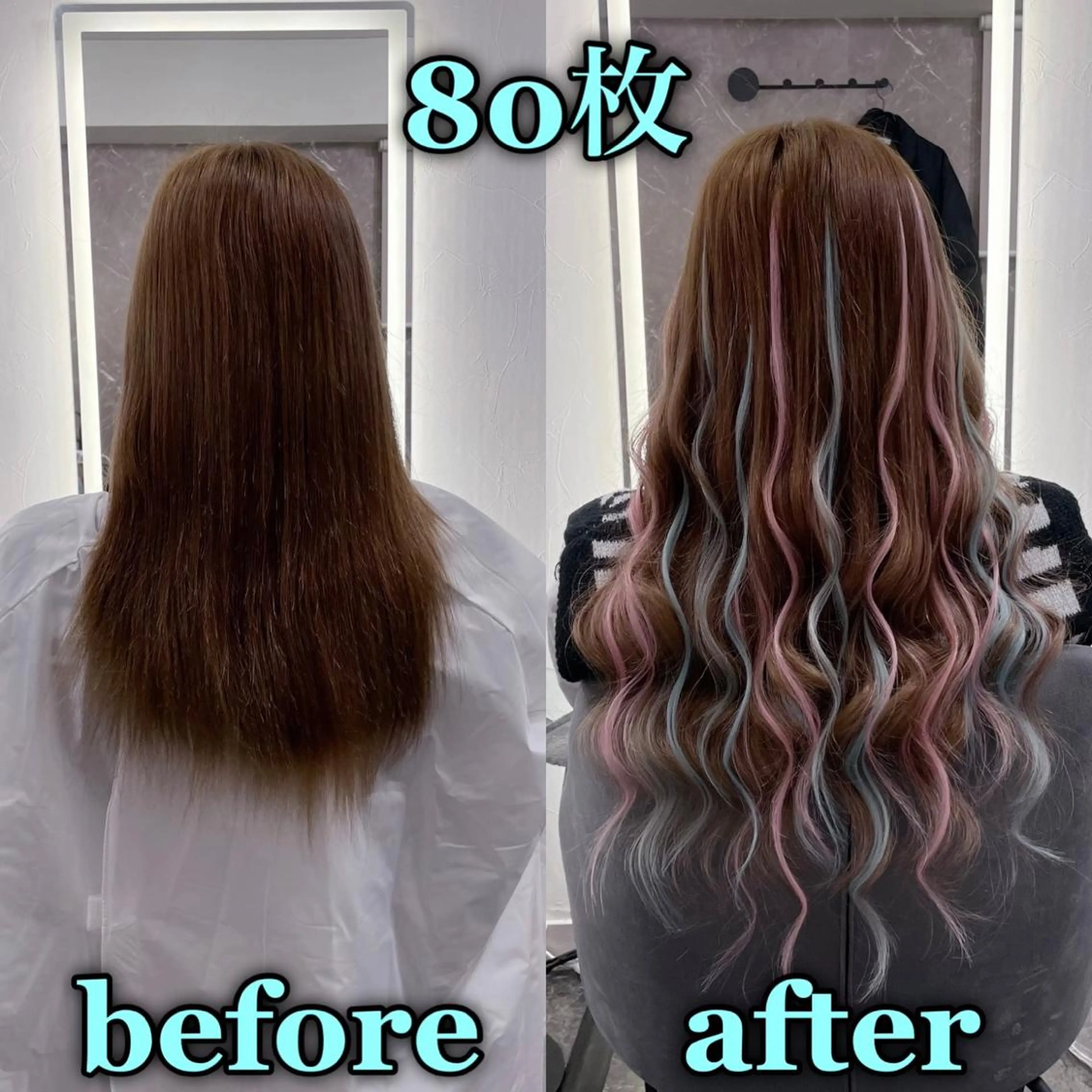 ロング エクステ シールエクステ ☆KOSEI☆のヘアスタイル