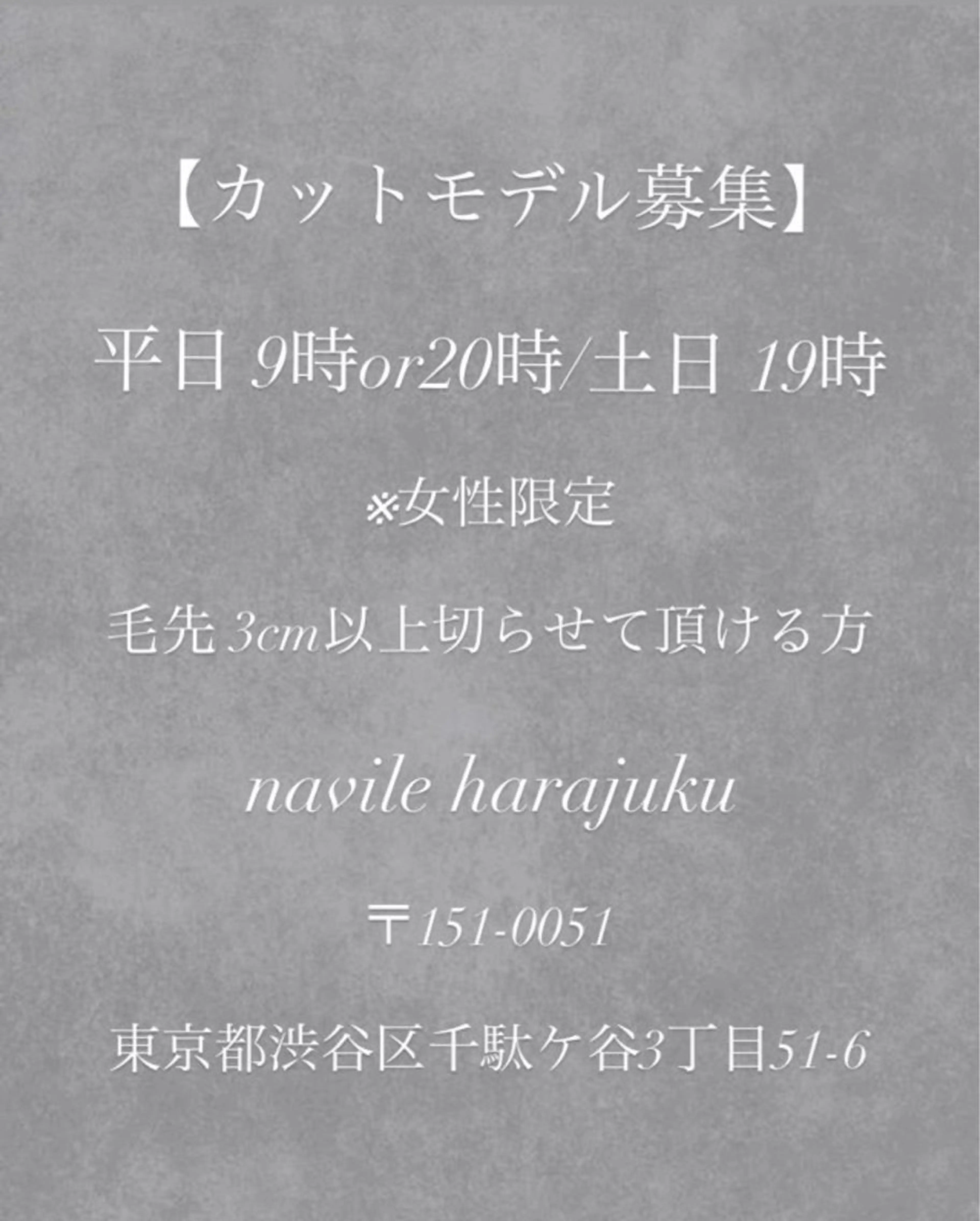 ロング ✄﻿カットモデル募集 /髪質改善✨️翔琉のヘアスタイル