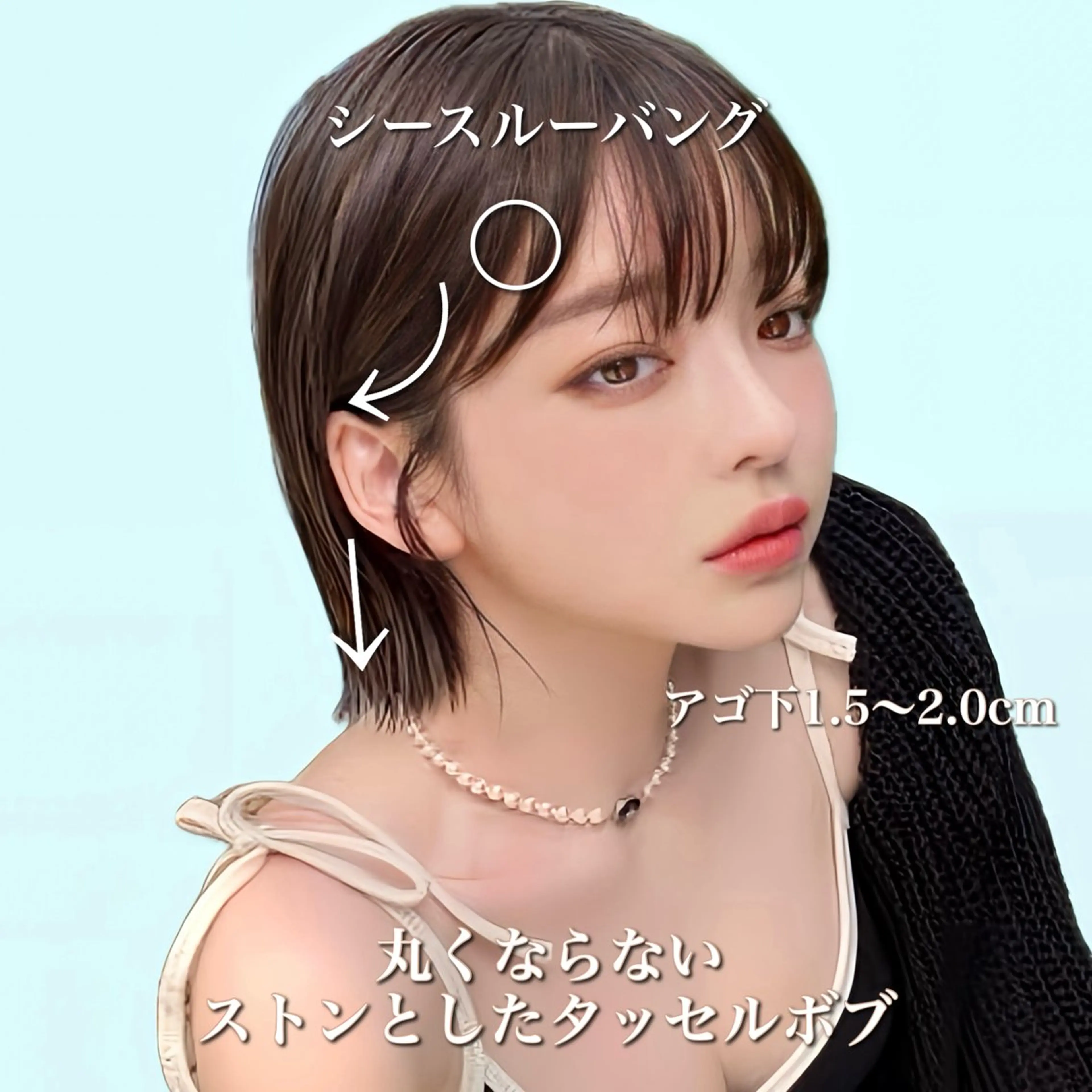 ミディアム カラー 切りっぱなしボブ ボブ 韓国風ヘア カット ヘアカラー トリートメント ヘッドスパ ヘアセット 髪質改善/ブリーチ/ ボブ特化/よしきのヘアスタイル