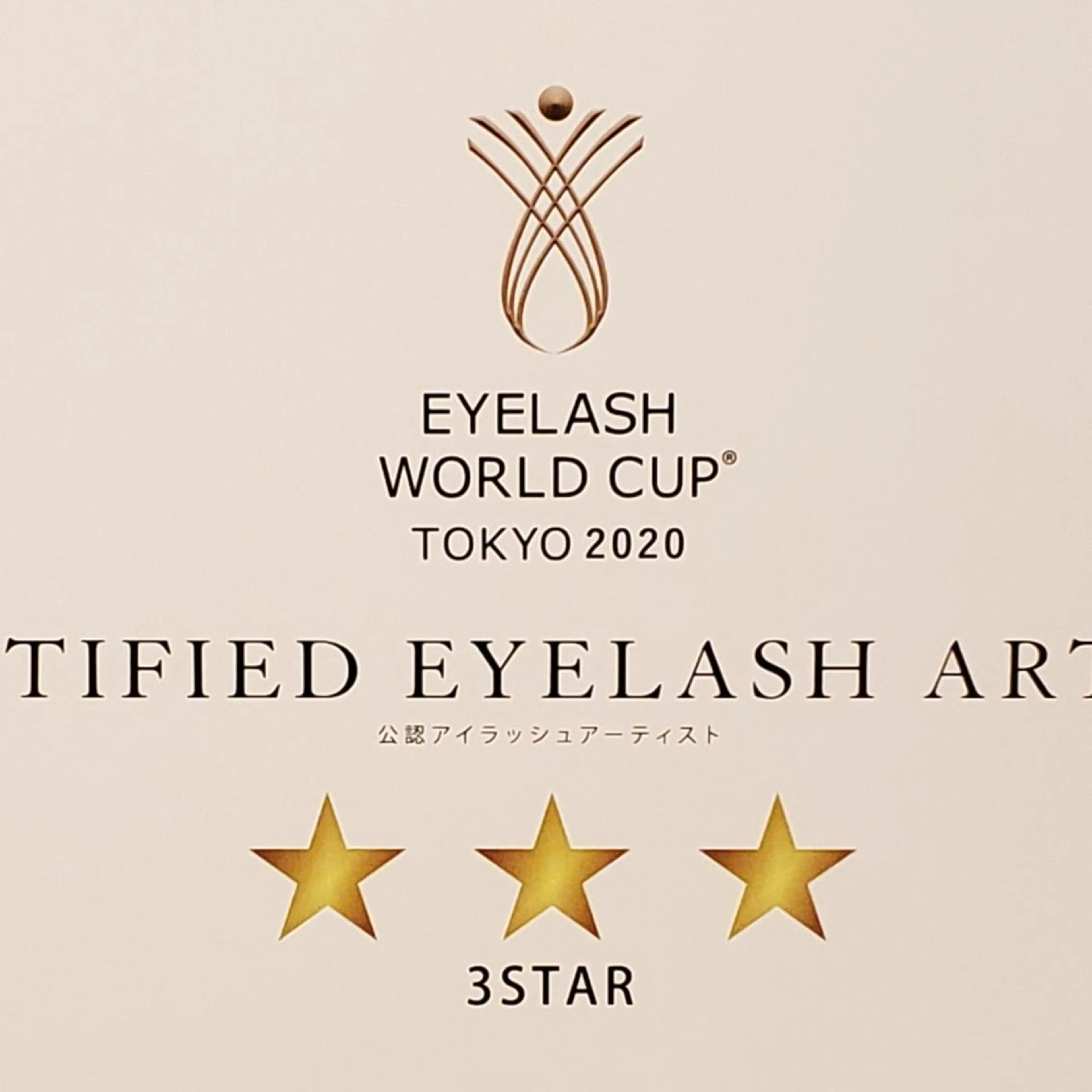 マツエク・マツパ カラーエクステ │千葉中央のマツエク・マツパデザイン