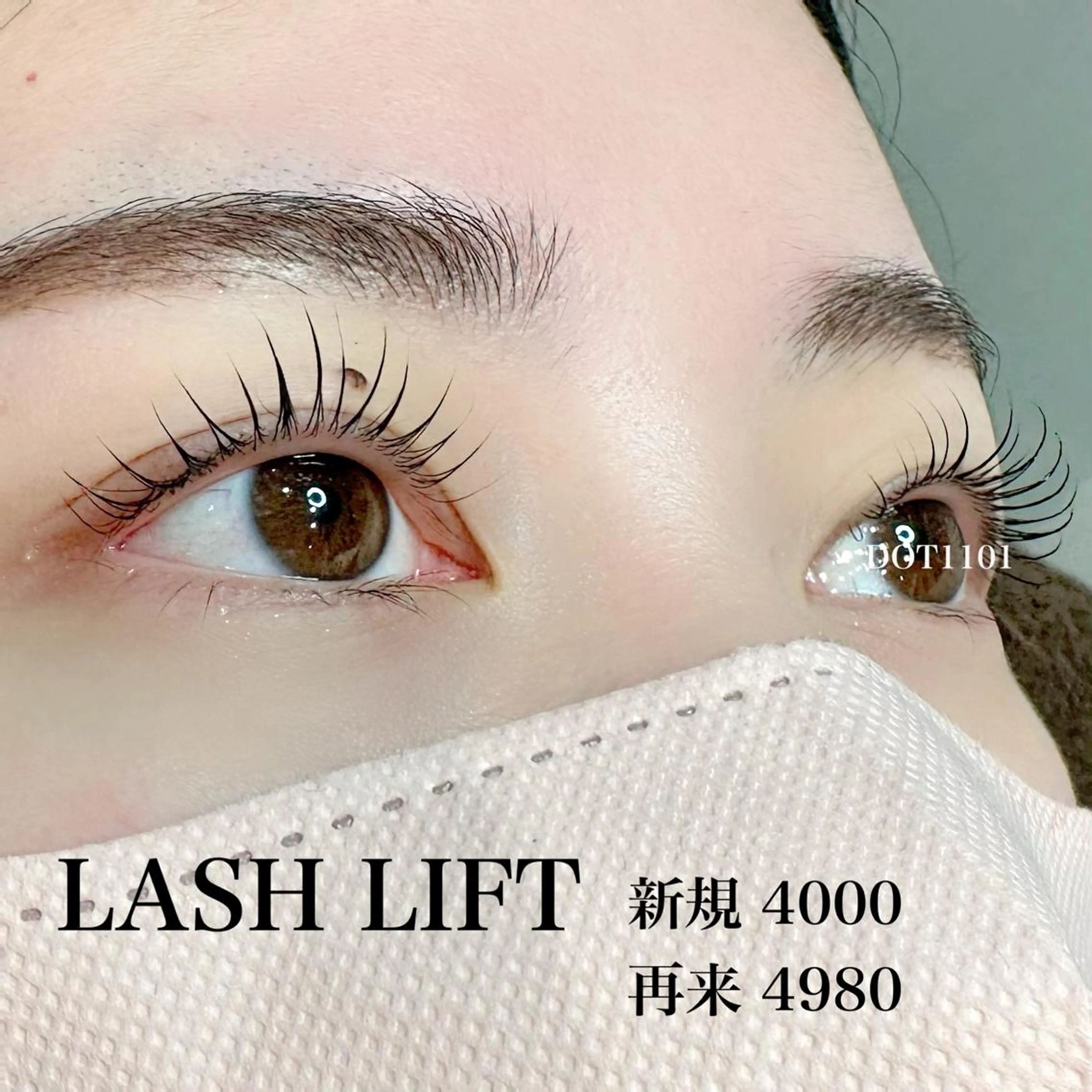 マツエク・マツパ saki koyamaのマツエク・マツパデザイン