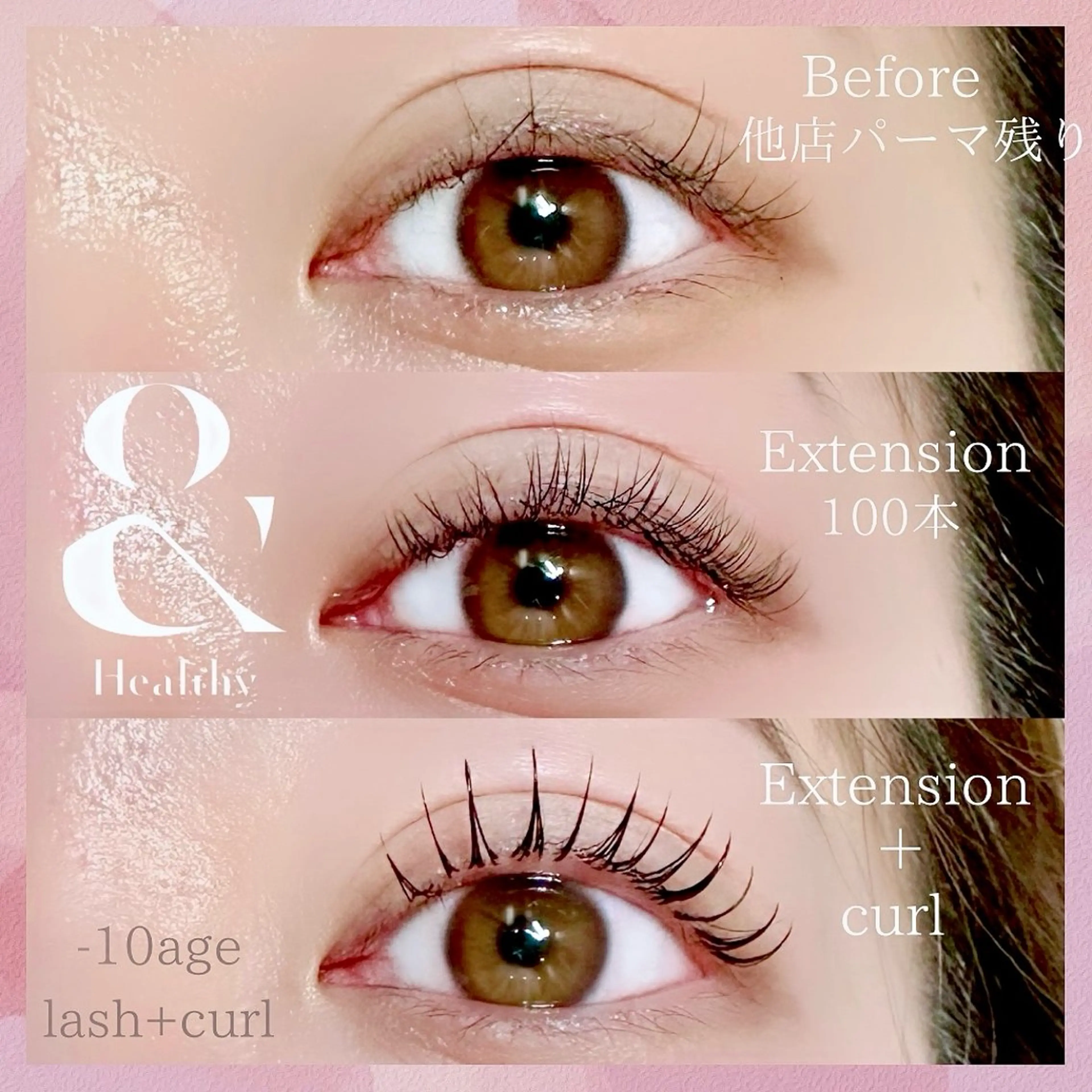 "&healthy🩶エクステ✖️カール🩶パリエク🩶100本🤍"¥11000の写真