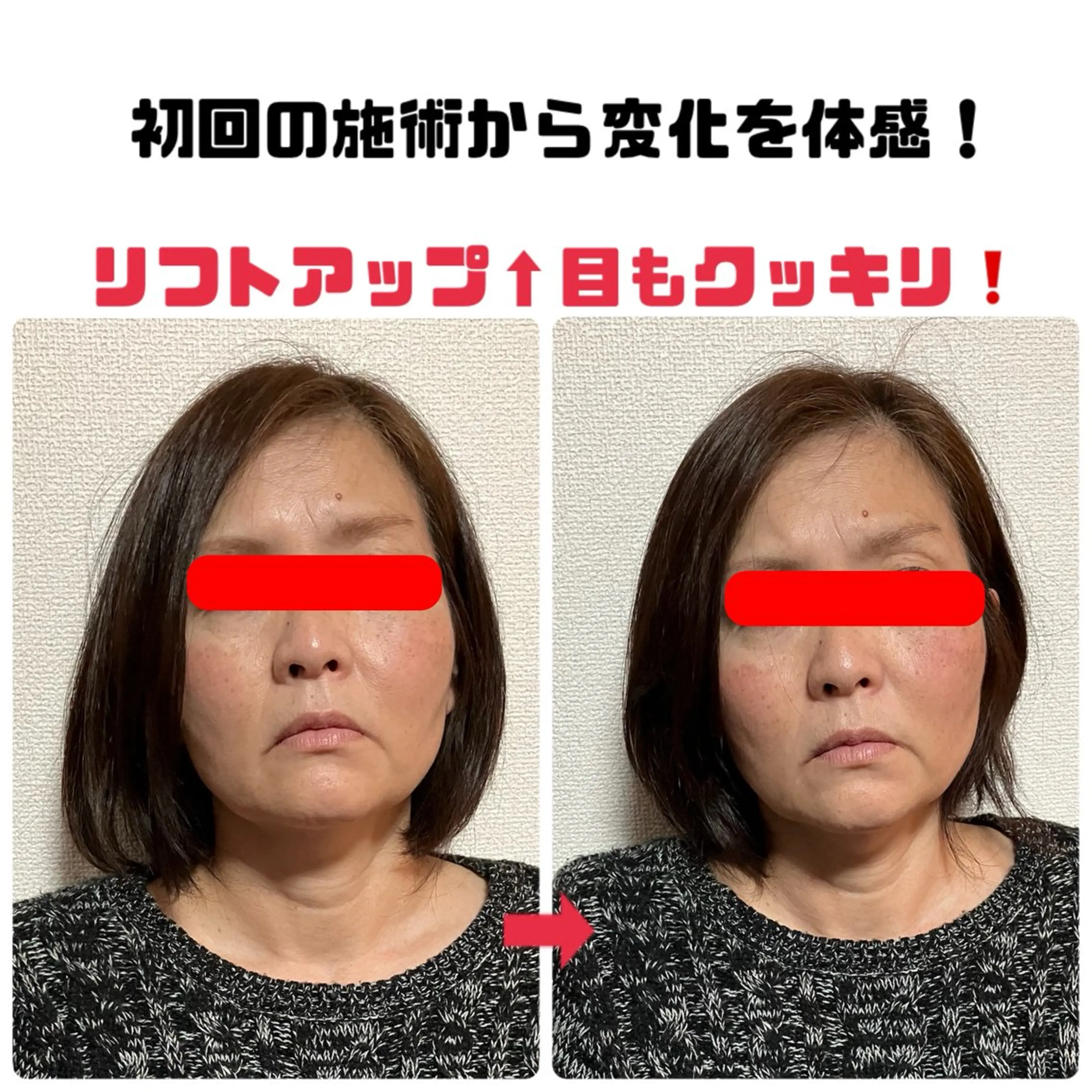 エステ リラク 吉田 康晃のエステ・リラクイメージ