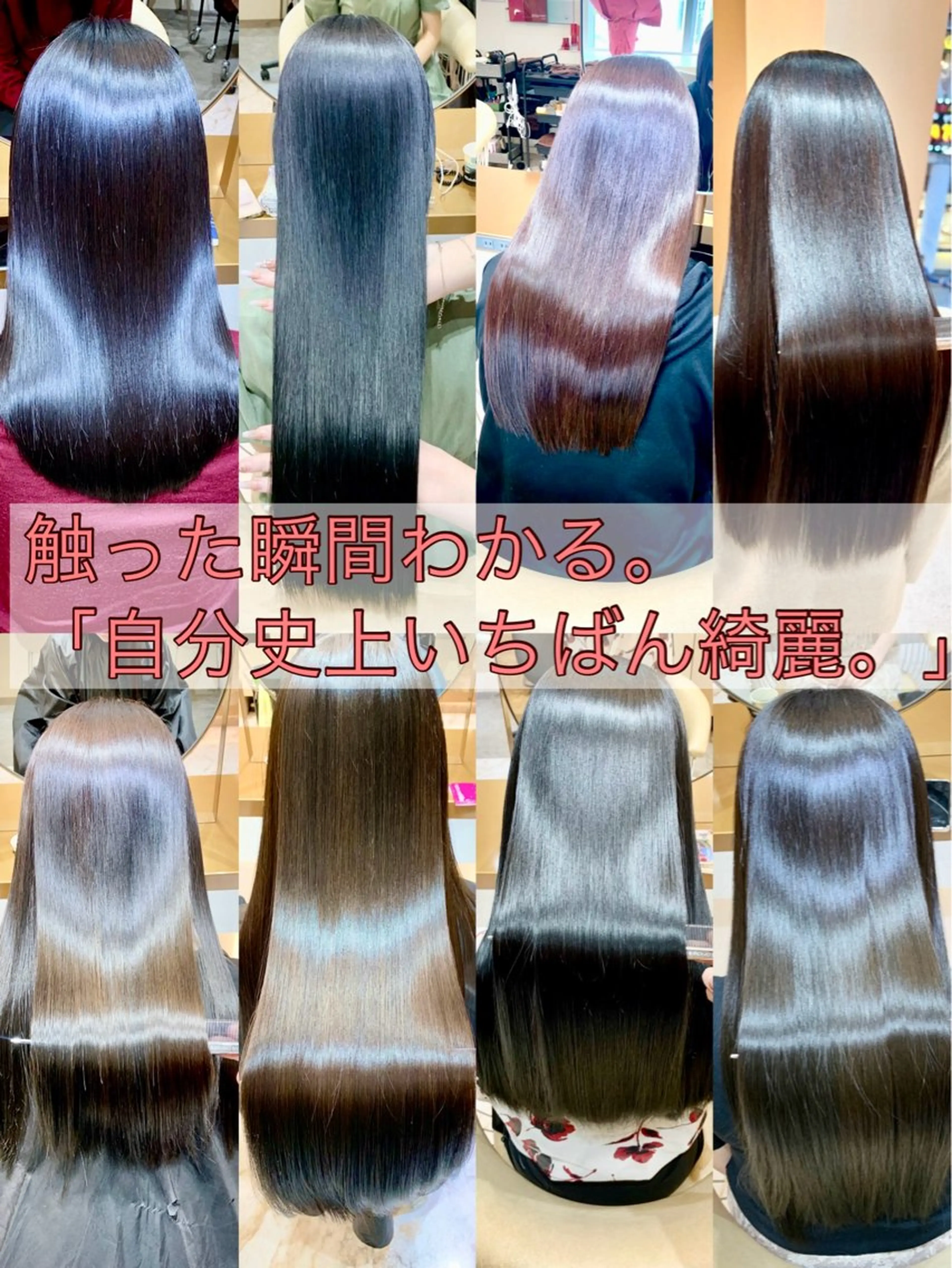 ロング カラー パーマ ヘアアレンジ カット ヘアカラー トリートメント ✨美髪矯正×髪質改善 🍎カイト🍎渋谷のヘアスタイル