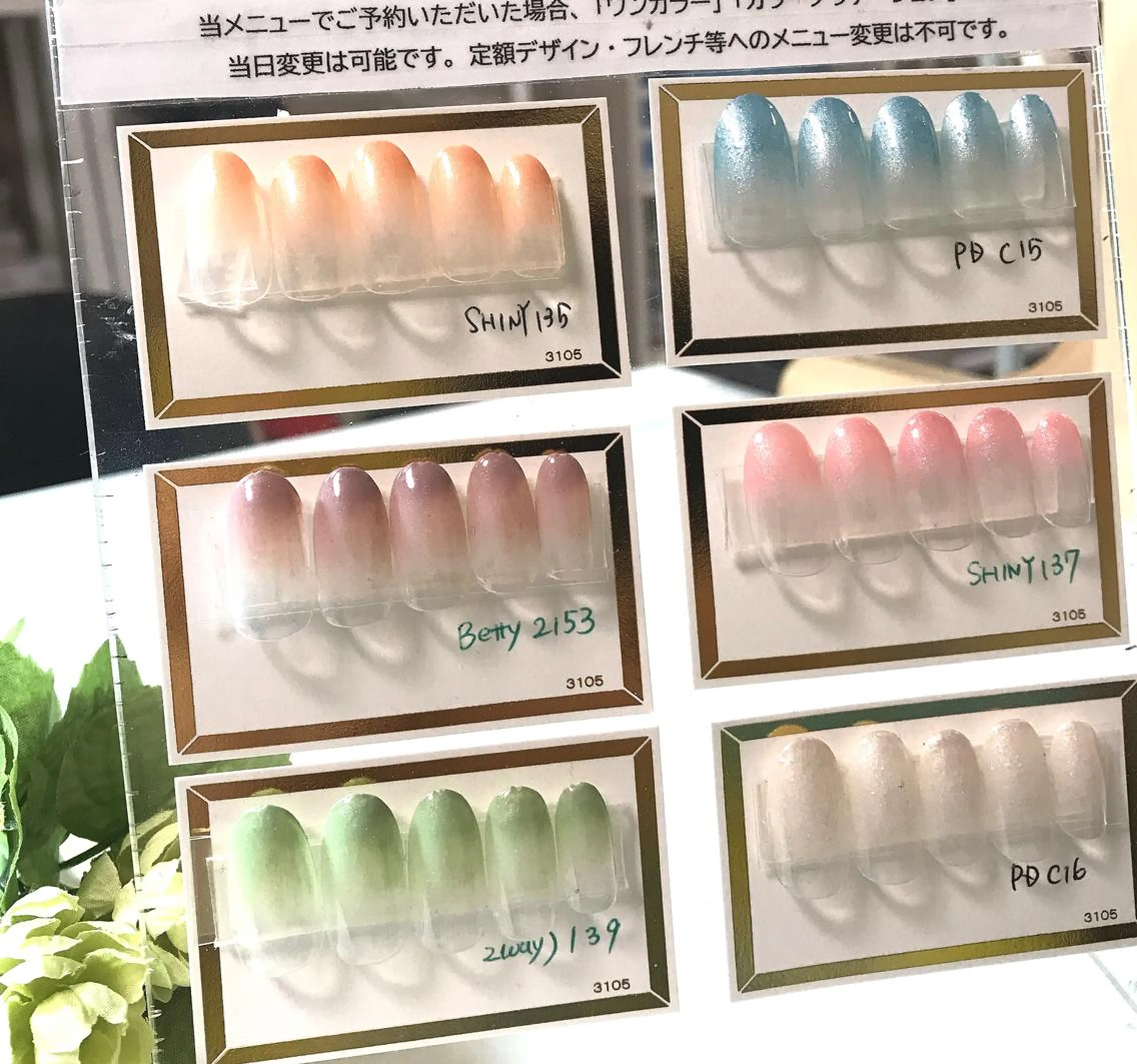 ネイル グラデーション イワサキ のネイルデザイン