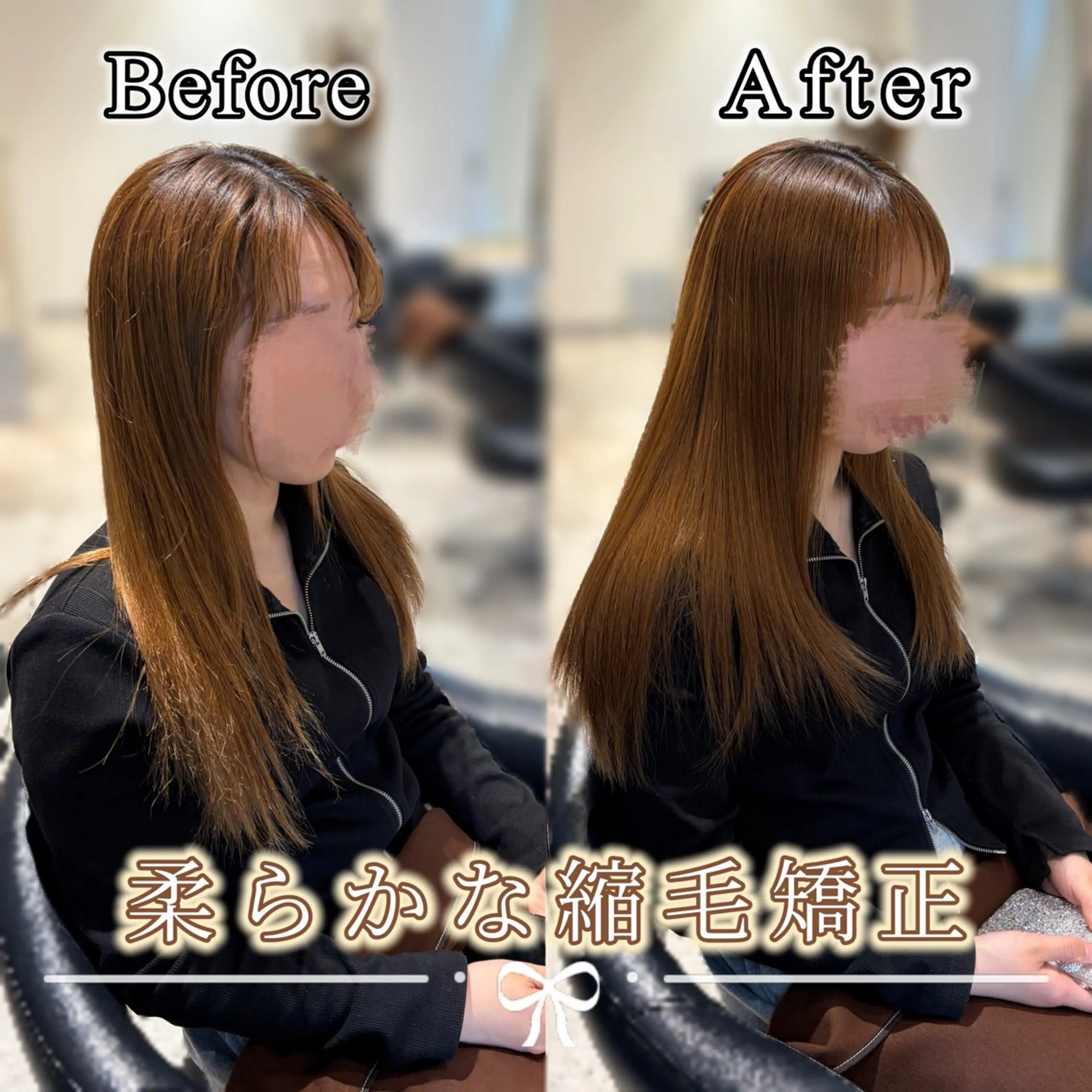 ロング 縮毛矯正 🧸艶髪🫧‪🎀 岡由紀乃のヘアスタイル