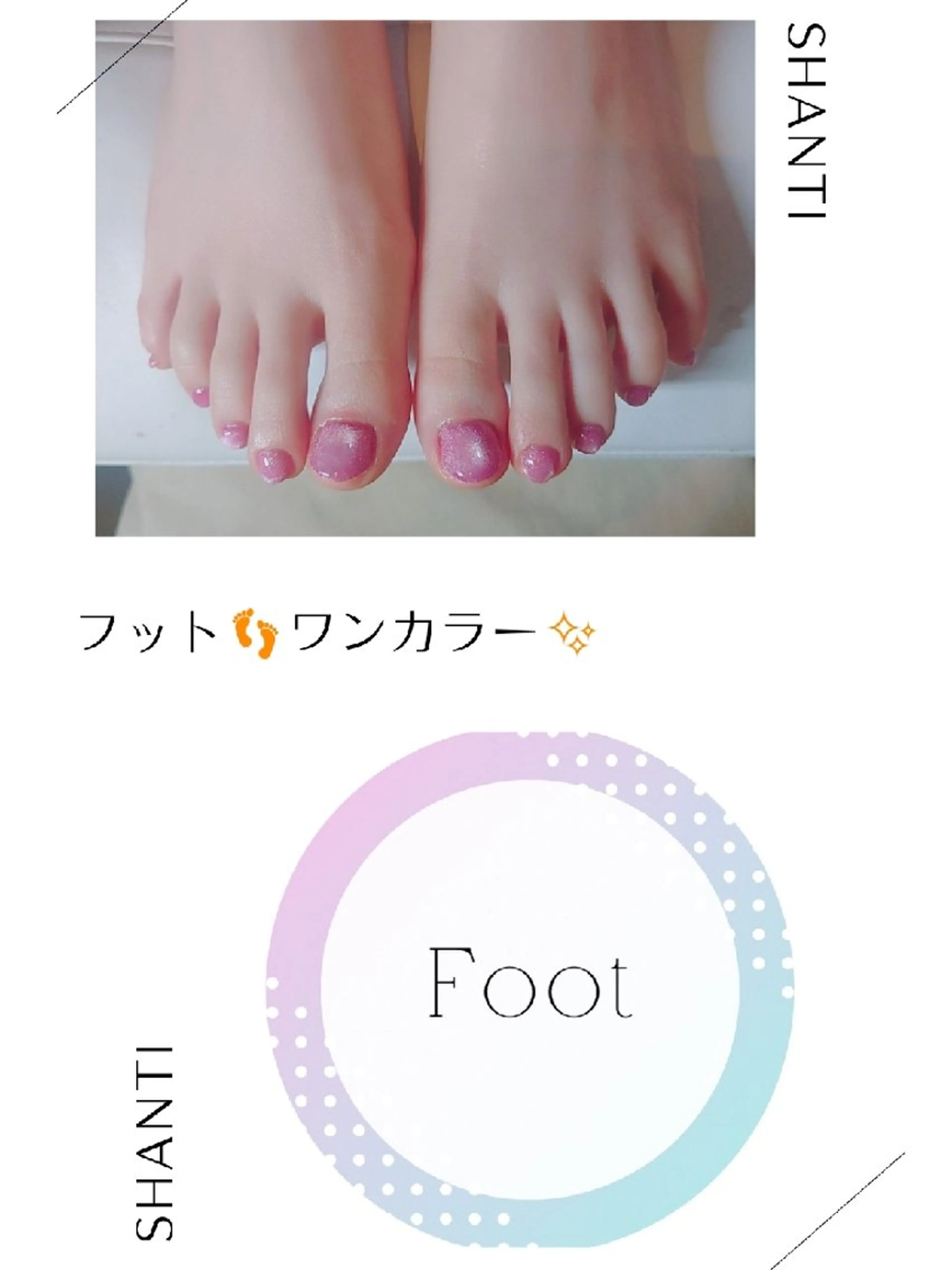ネイル ワンカラーネイル ♪おとねいる♪
 feat.C&Bおとのネイルデザイン