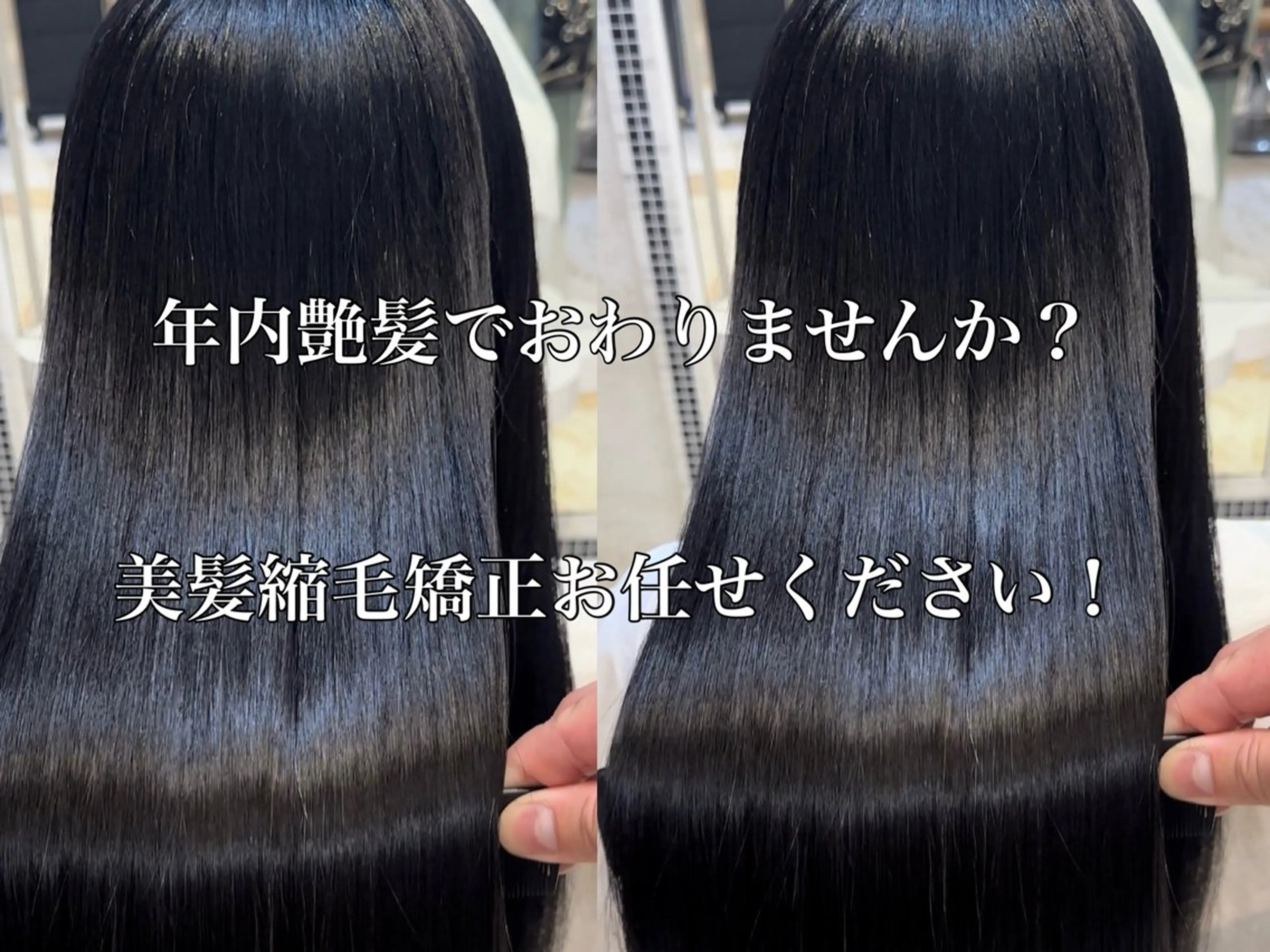 ミディアム カラー 縮毛矯正 カット 縮毛矯正 トリートメント ブリーチなしダブル カラー縮毛矯正 下野のヘアスタイル