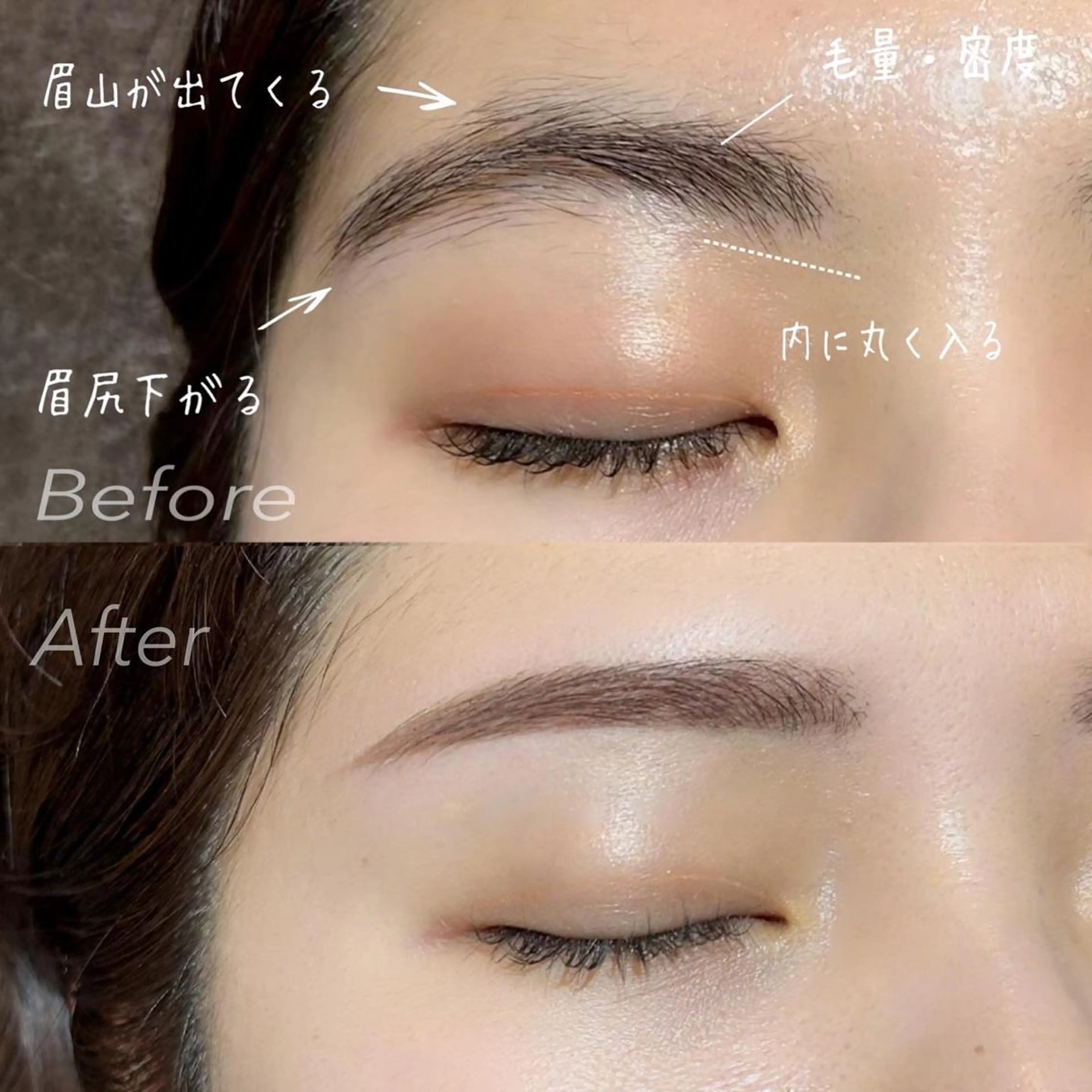 アイブロウ その他(アイブロウ) AKIKOᵕ̈*/ 耳ツボ/パーマ/美眉のマツエク・マツパデザイン