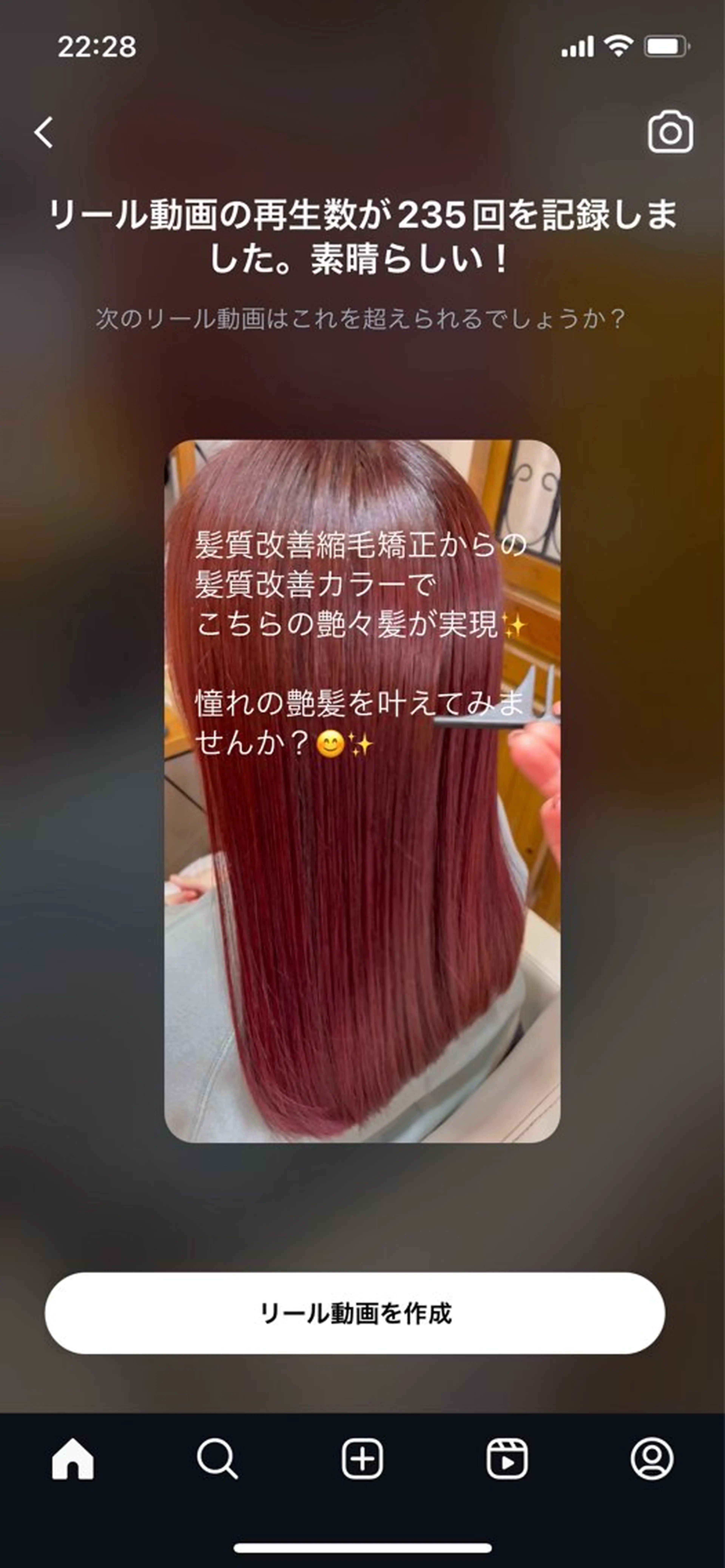 ミディアム 山木 裕子のヘアスタイル