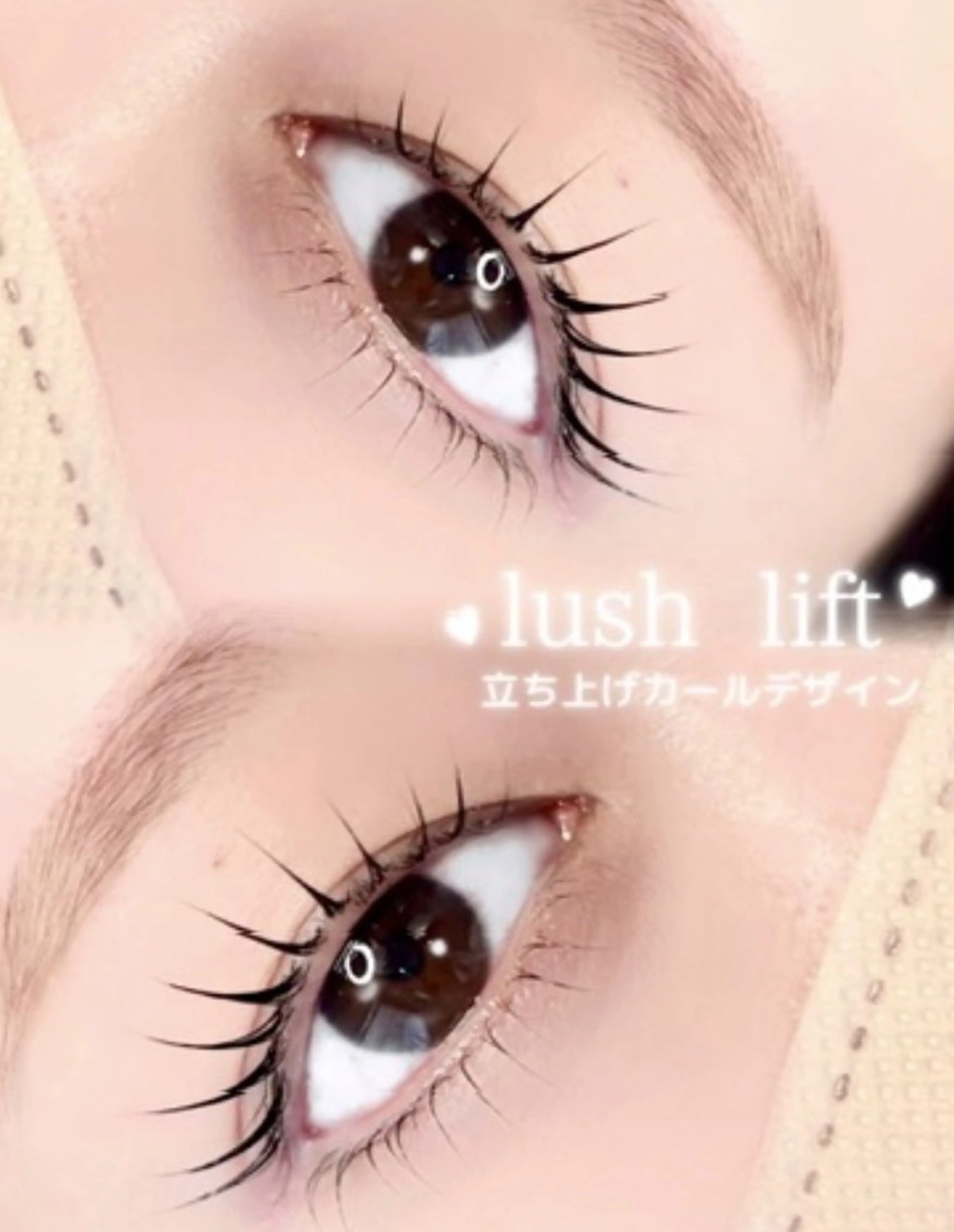 マツエク・マツパ cocon shioneのマツエク・マツパデザイン