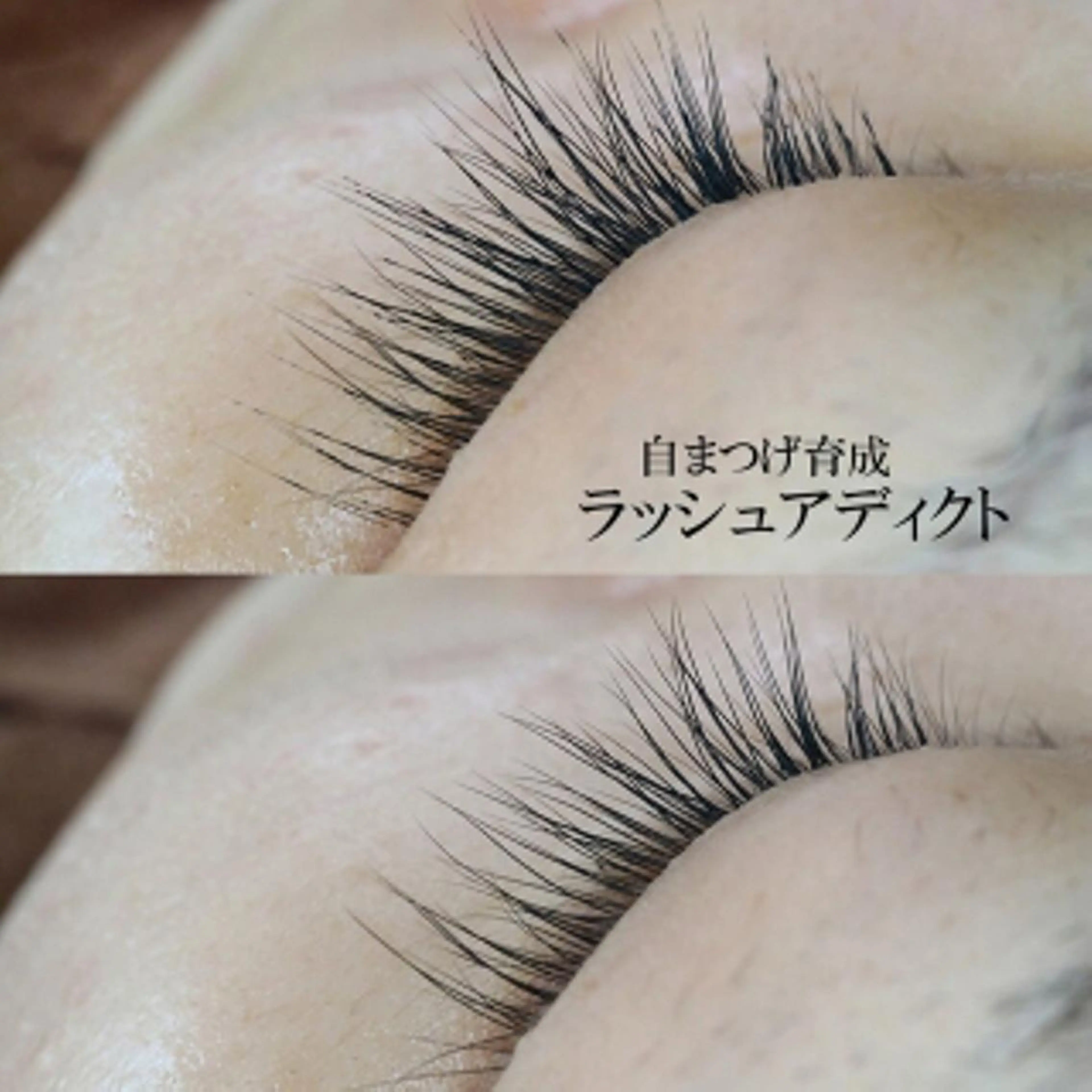 eye lash Lapisのマツエク・マツパデザイン