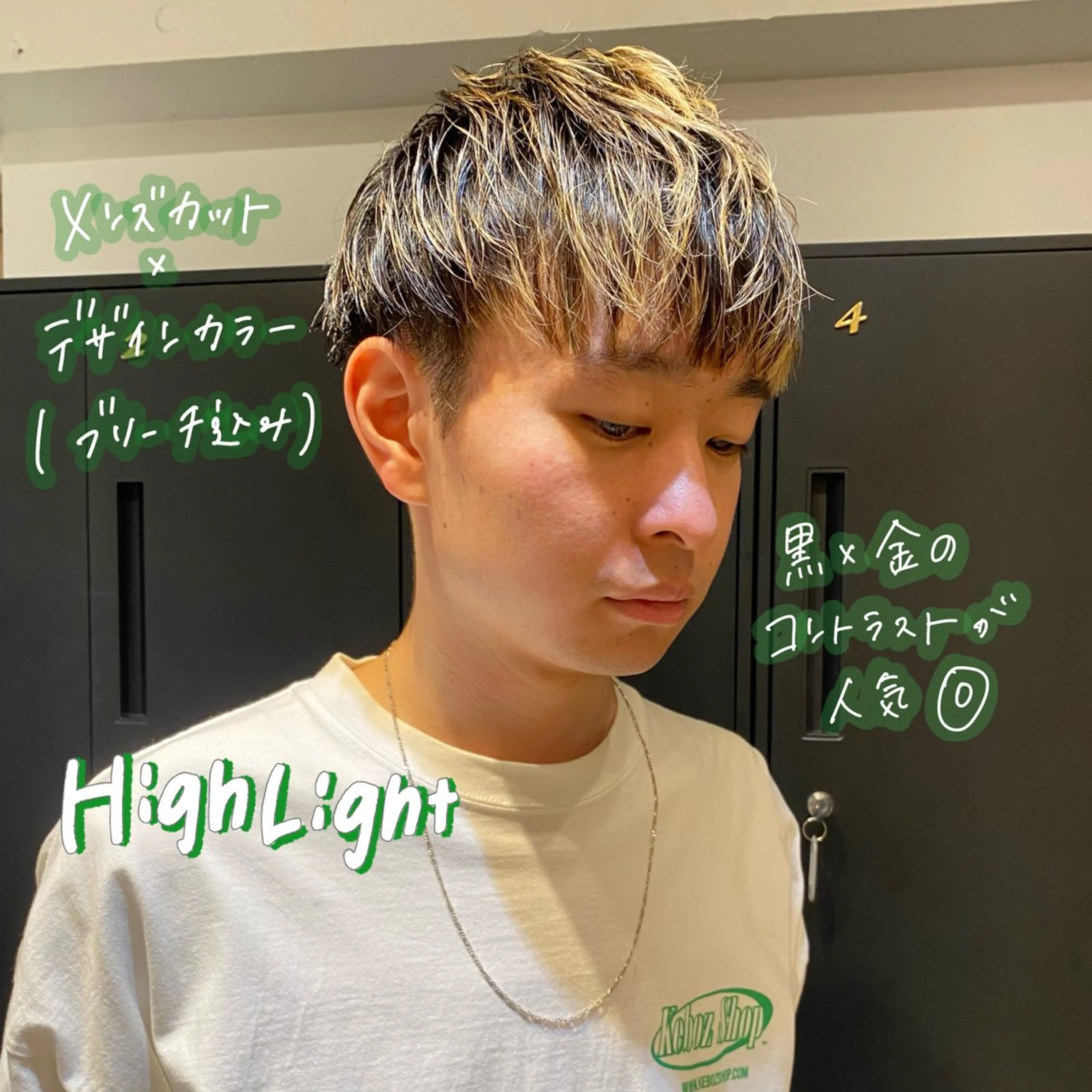 カラー メンズ 暖色艶color / ボブ🦩Rioのヘアスタイル