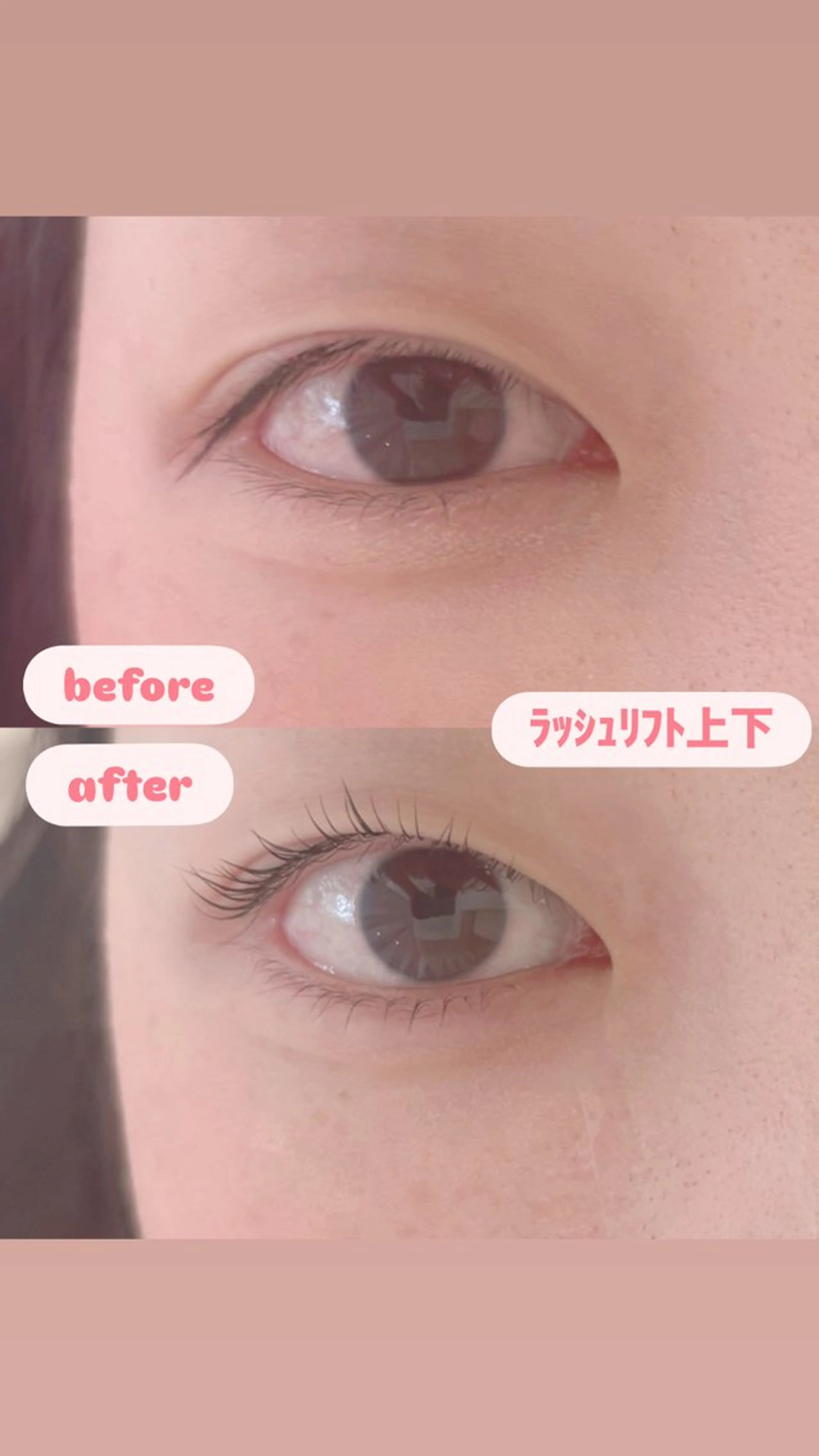 マツエク・マツパ マツパ mecotto町田店 三浦のマツエク・マツパデザイン