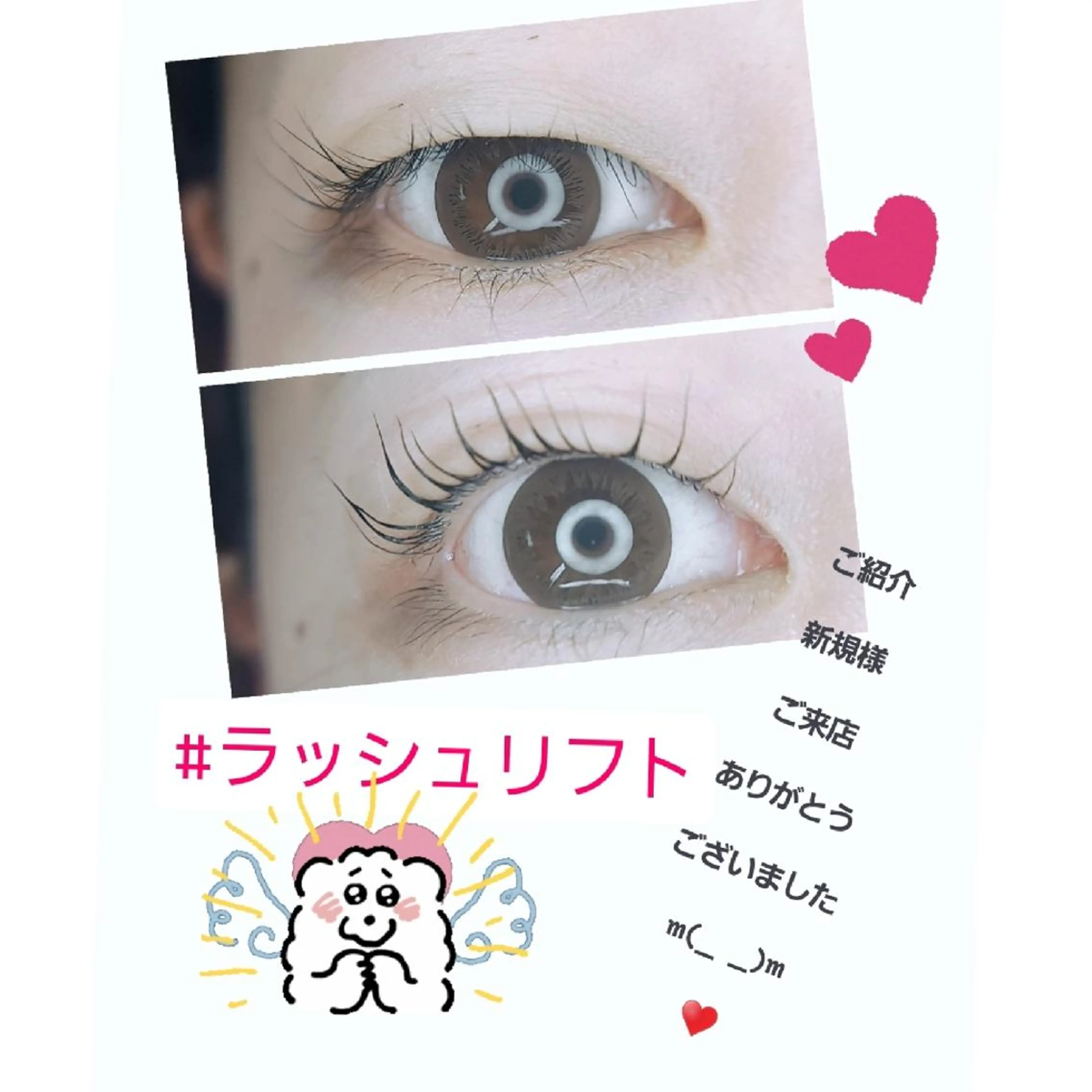 マツエク・マツパ 💡次世代LED -TIARA💡のマツエク・マツパデザイン