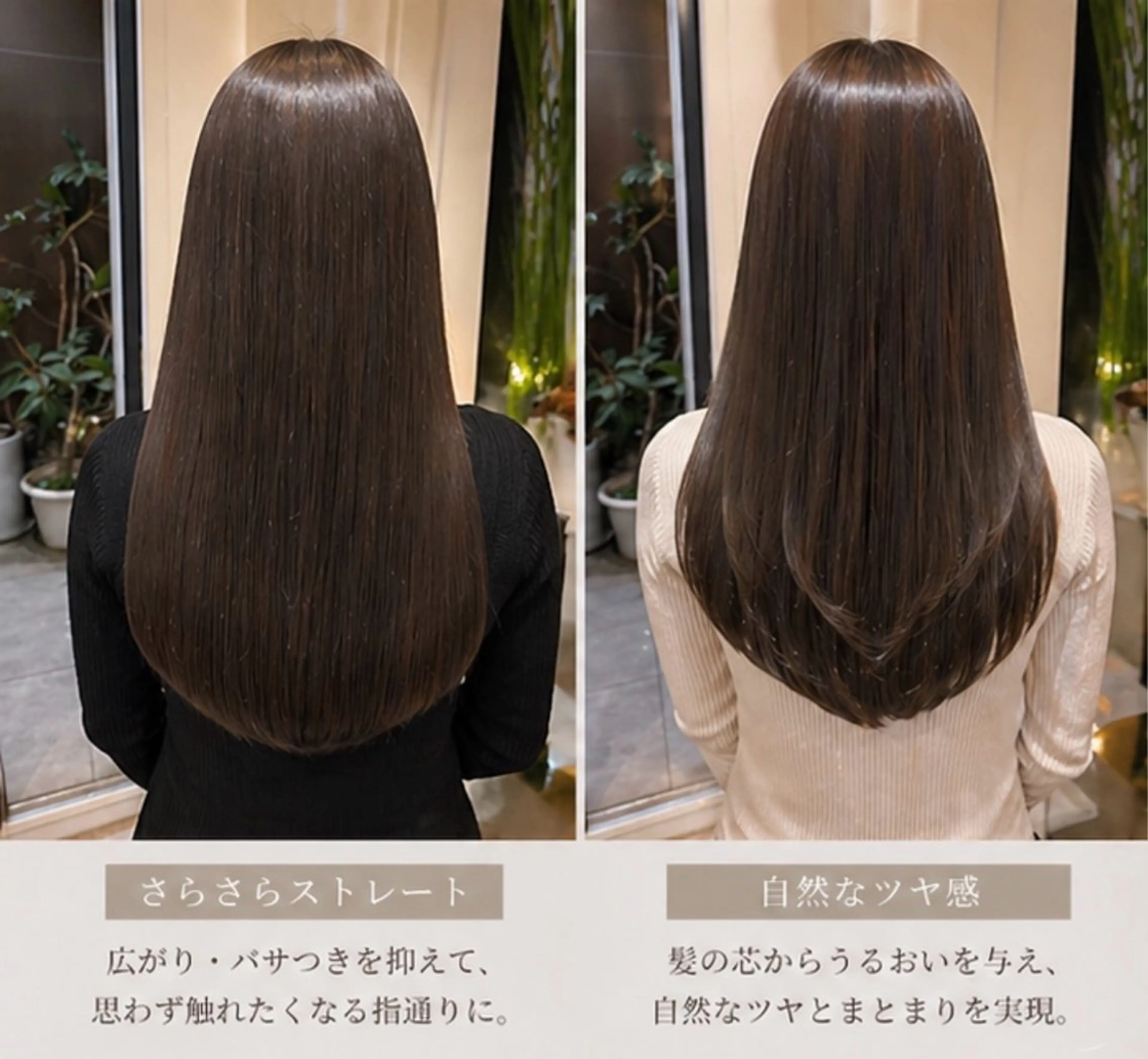 ロング トリートメントモデル 募集中／Runa⚡︎のヘアスタイル