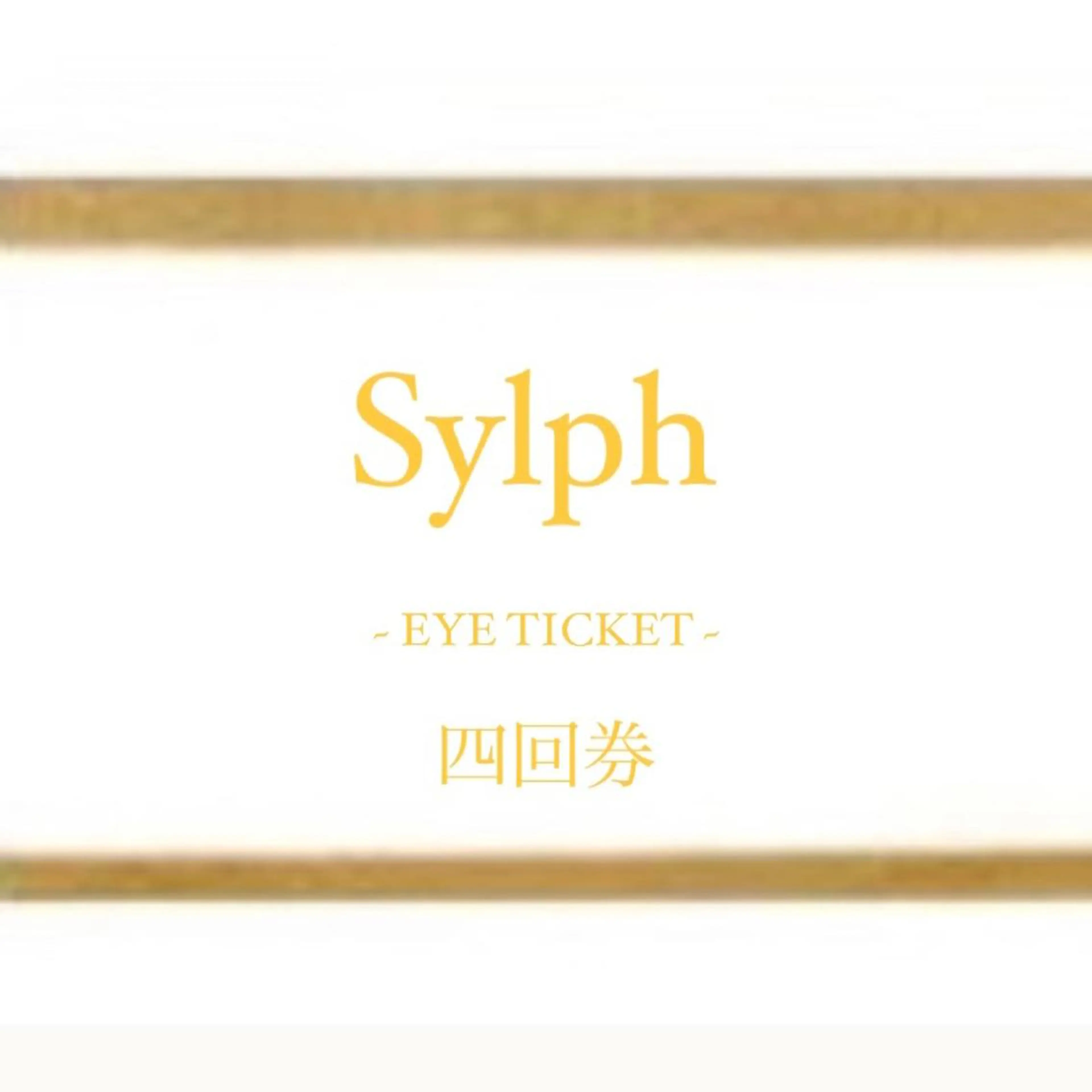 マツエク・マツパ 【個室サロン】🎀 美容師&アイリストのマツエク・マツパデザイン