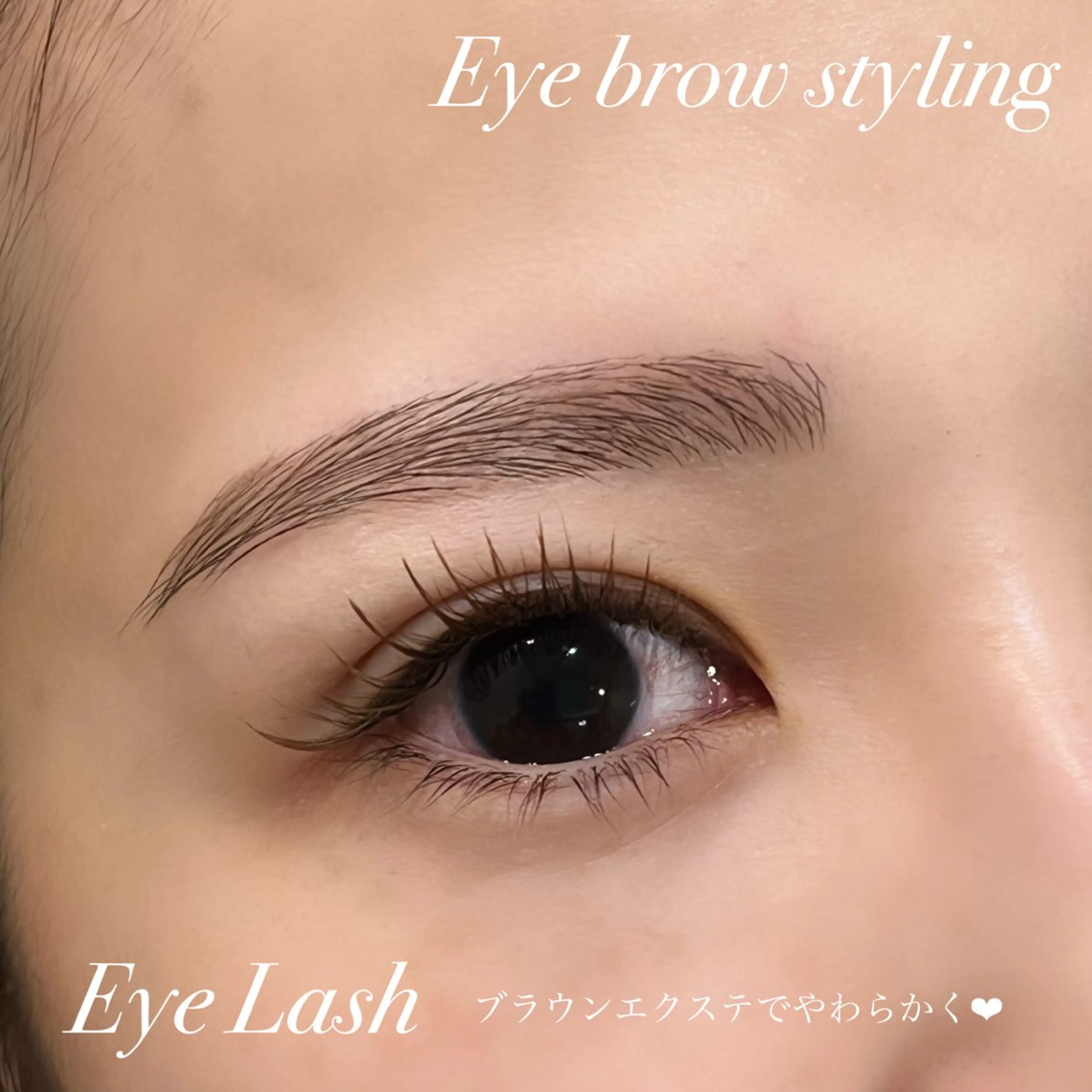 マツエク（～120本まで）【ブラウン有】オフのある方は事前にご連絡ください。※LEDオフ不可のの写真