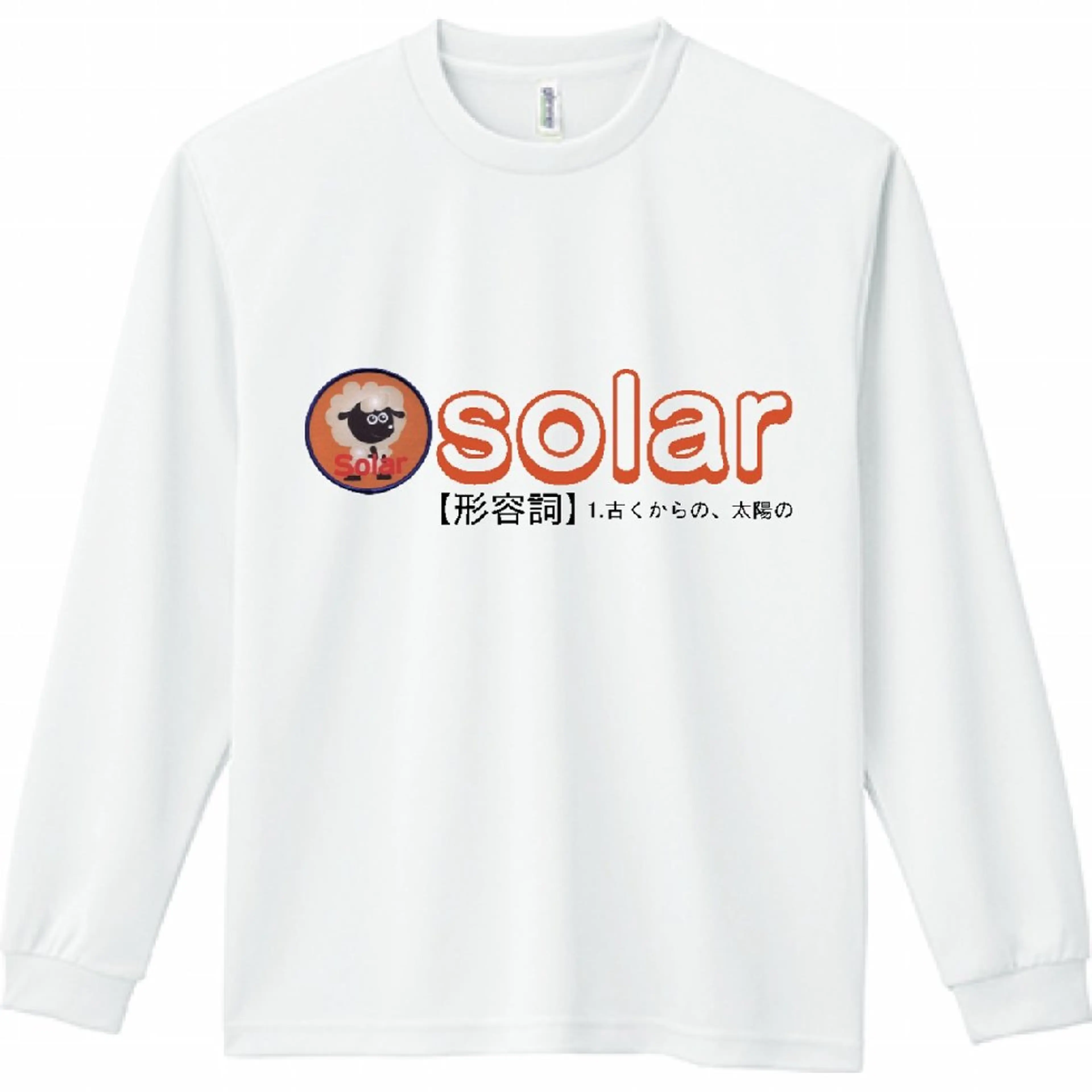 小野塚 充のエステ・リラクイメージ