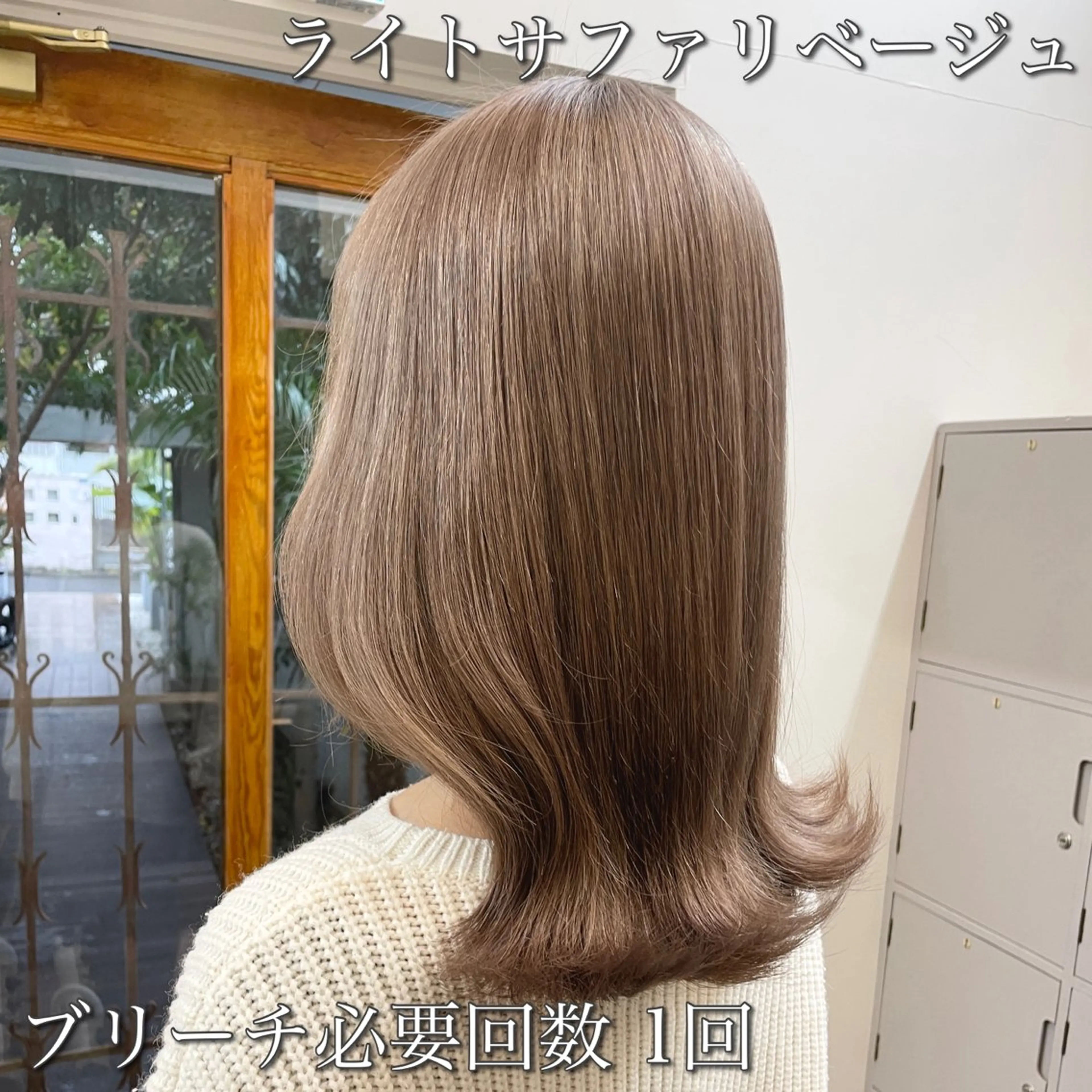 ミディアム カラー シールエクステ☀️ L.O.G村岡健一のヘアスタイル