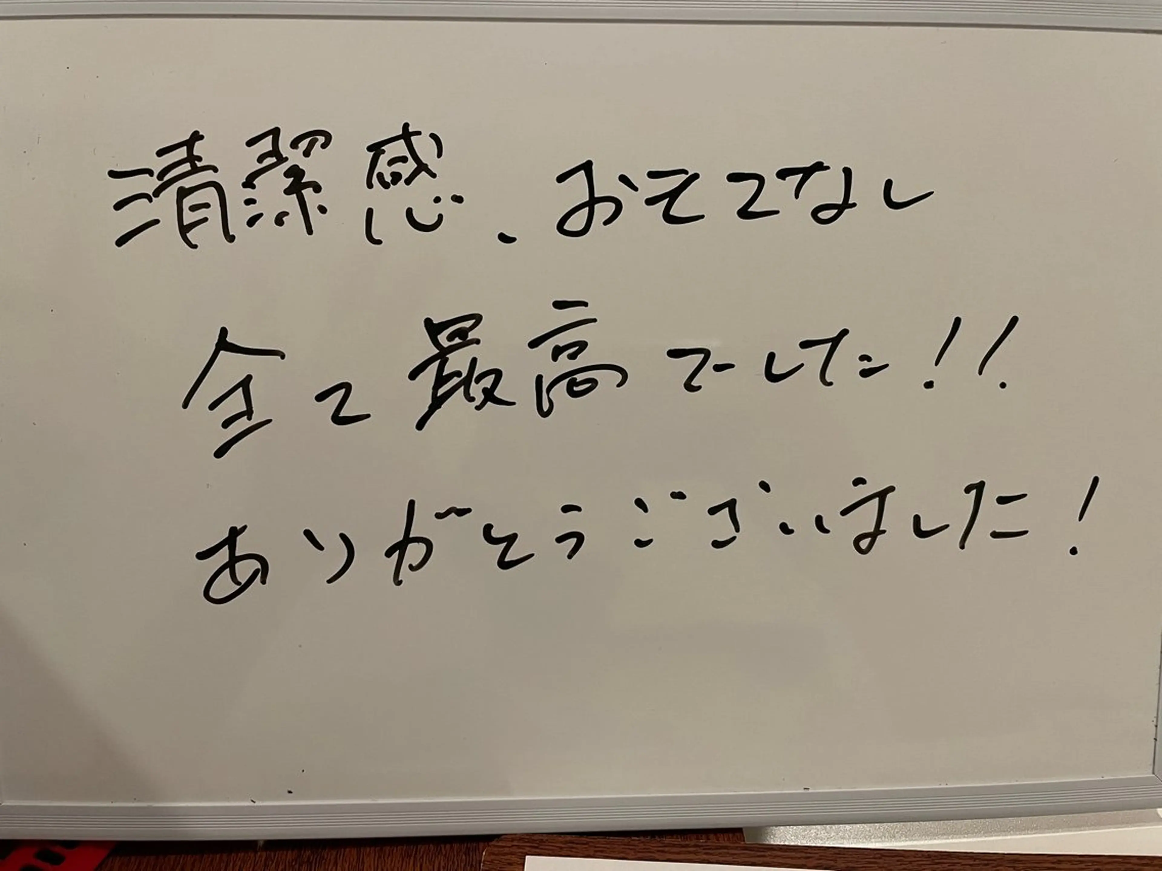 佐藤 幸雄のエステ・リラクイメージ
