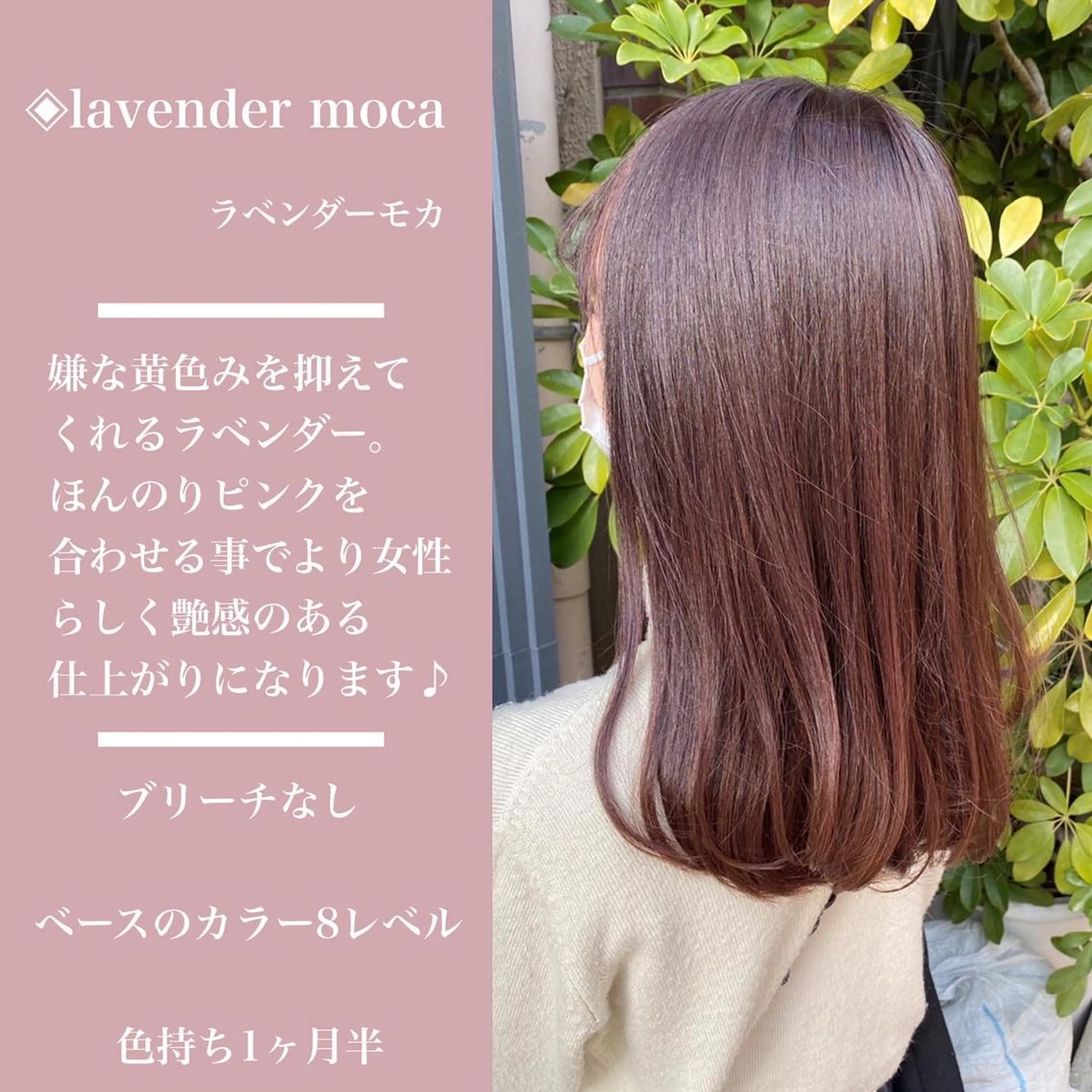 ミディアム カラー ヘアカラー トリートメント カラー指名No.1 土井新治❄️のヘアスタイル