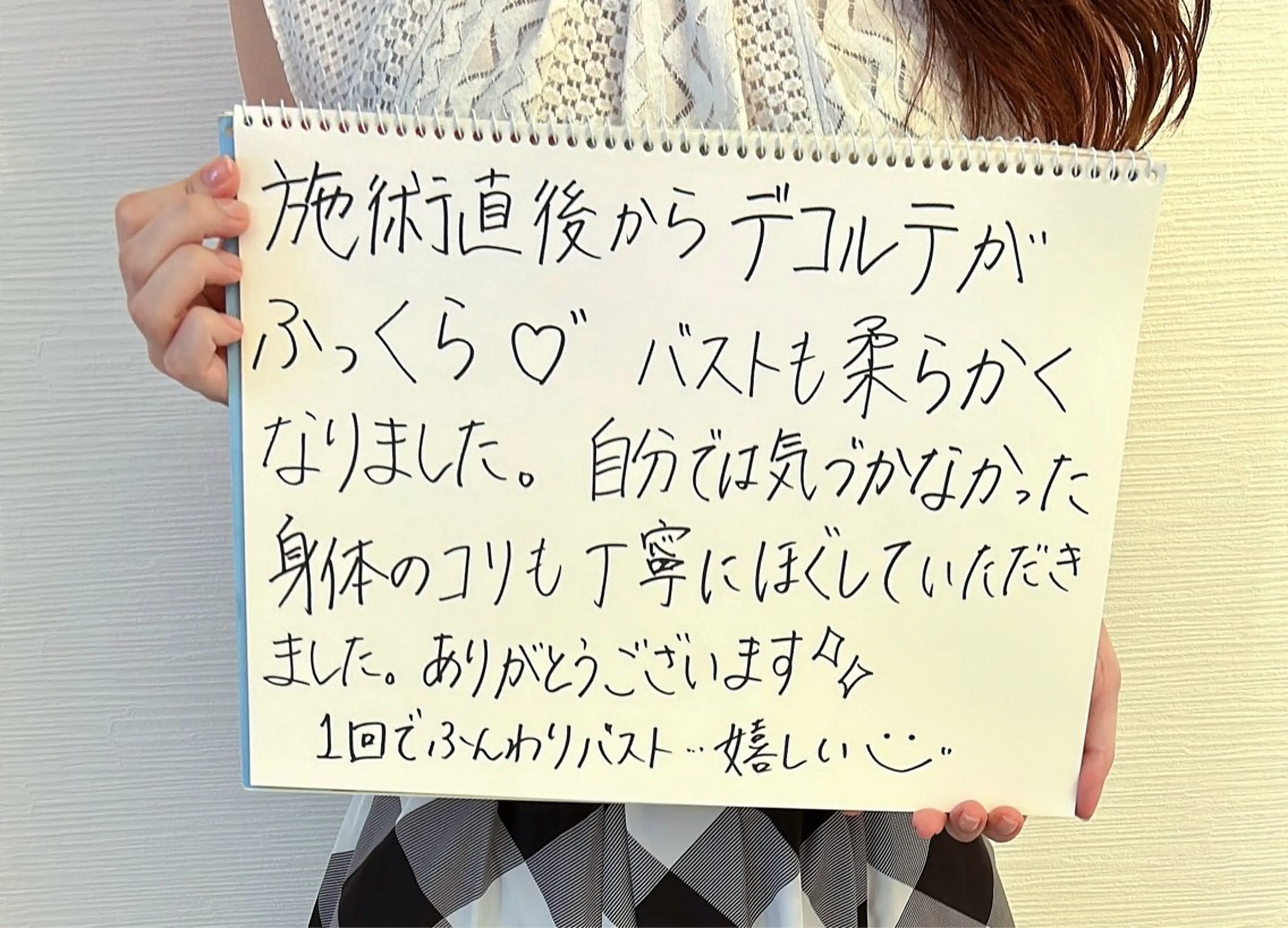 Salon Lelalaのエステ・リラクイメージ