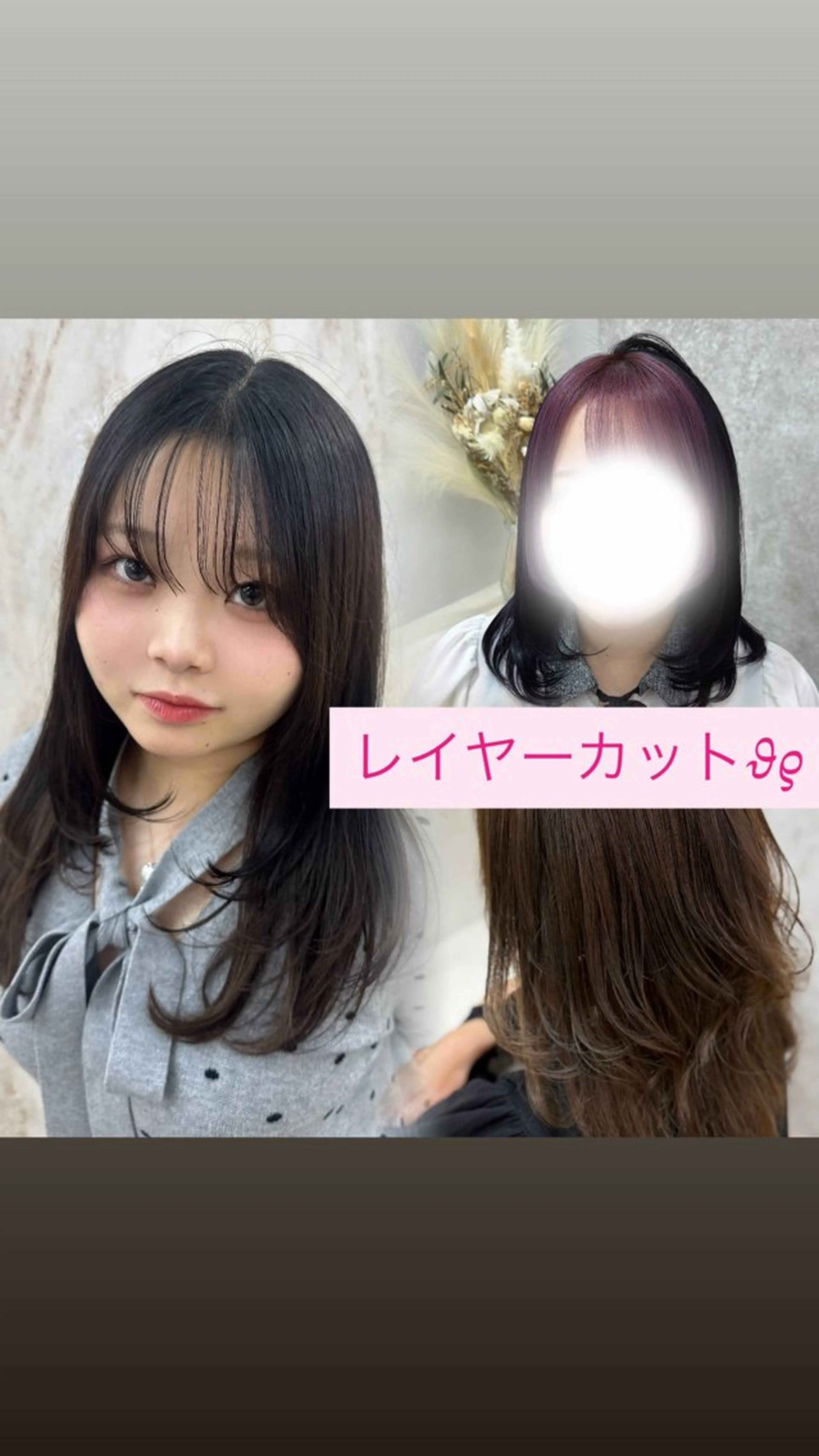 ロング カット ☘️はるみ☘️縮毛矯 正/カット/大宮のヘアスタイル