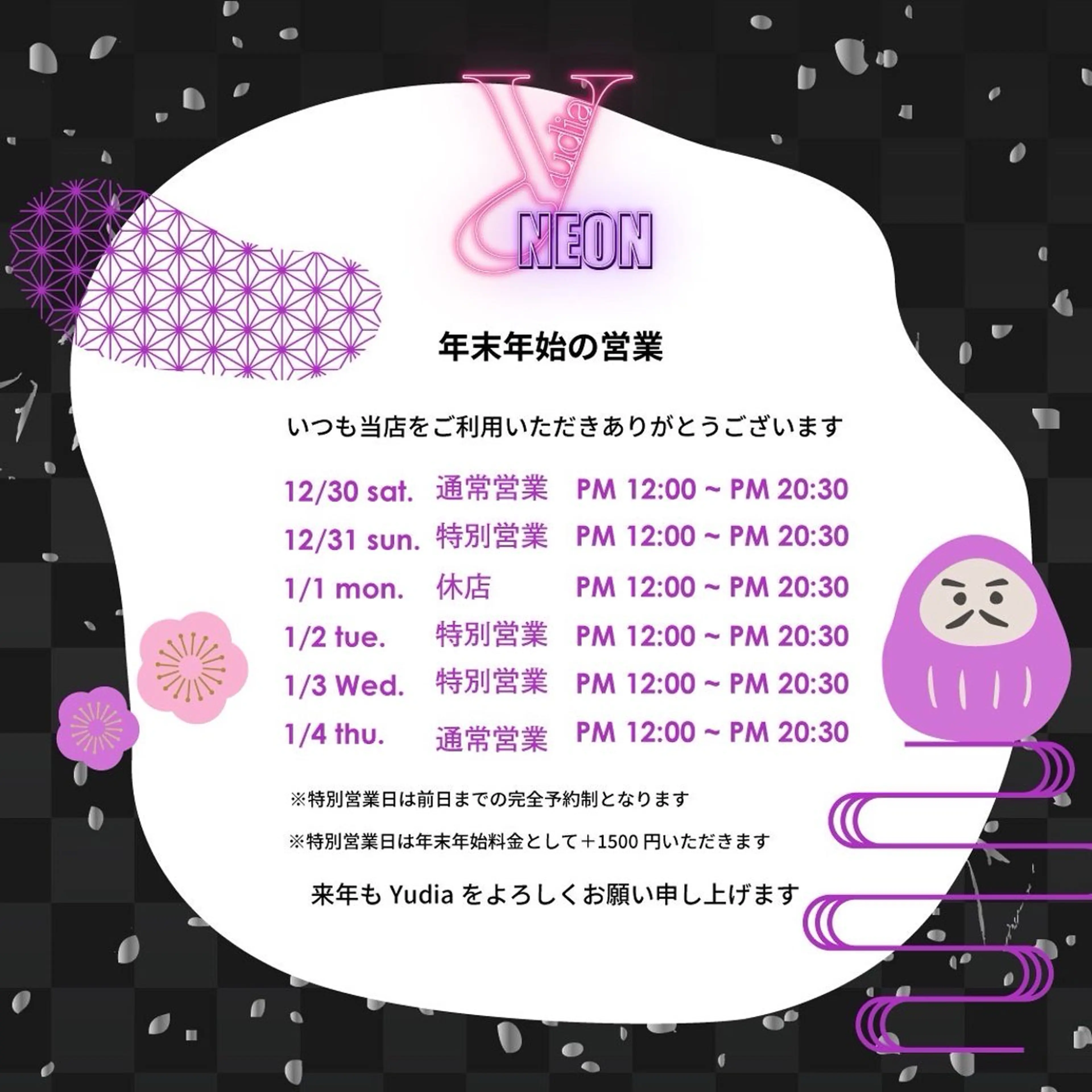 Yudia 🫧Kyokaのネイルデザイン