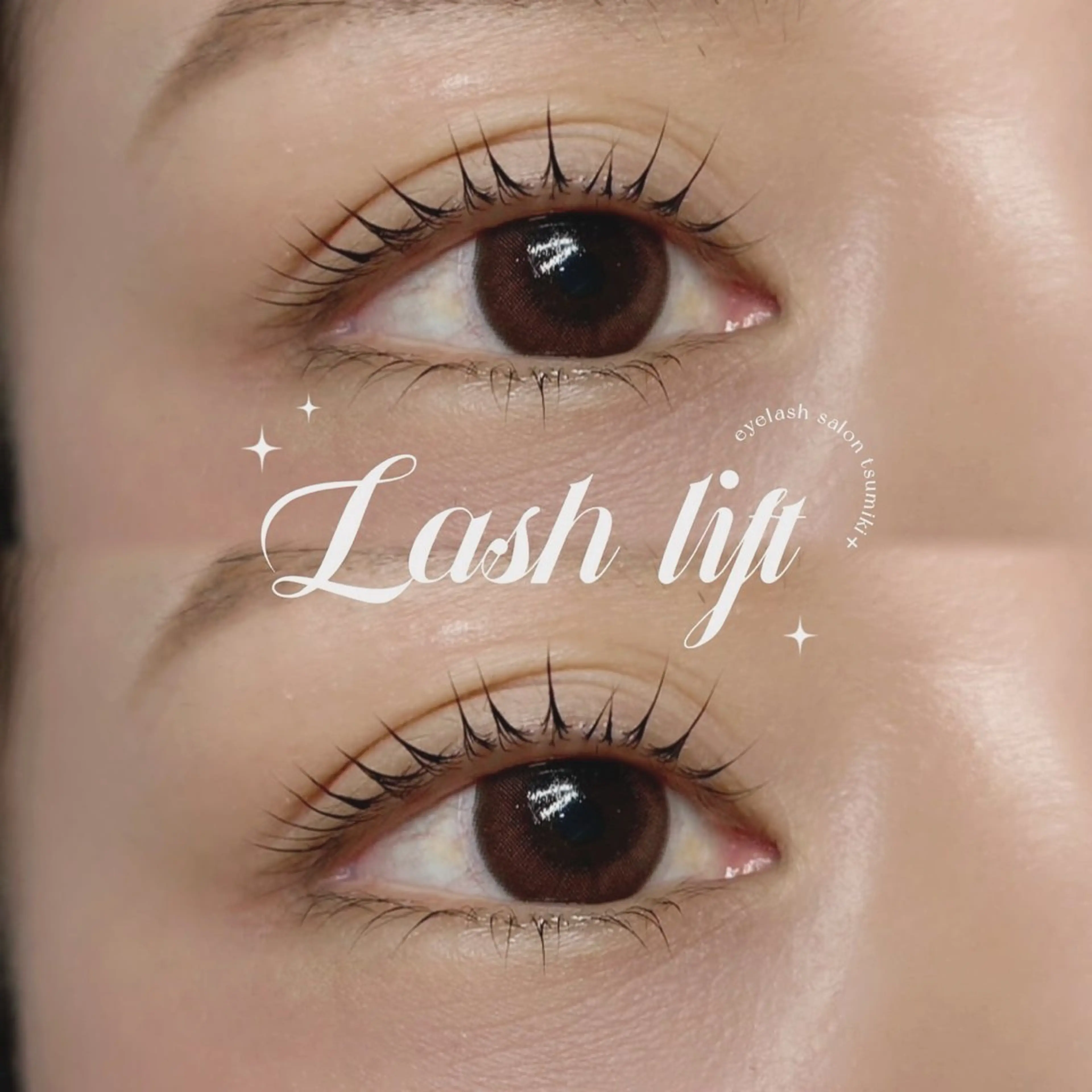 🇰🇷韓国風束感まつ毛パーマ【ブラックティント付き】の写真