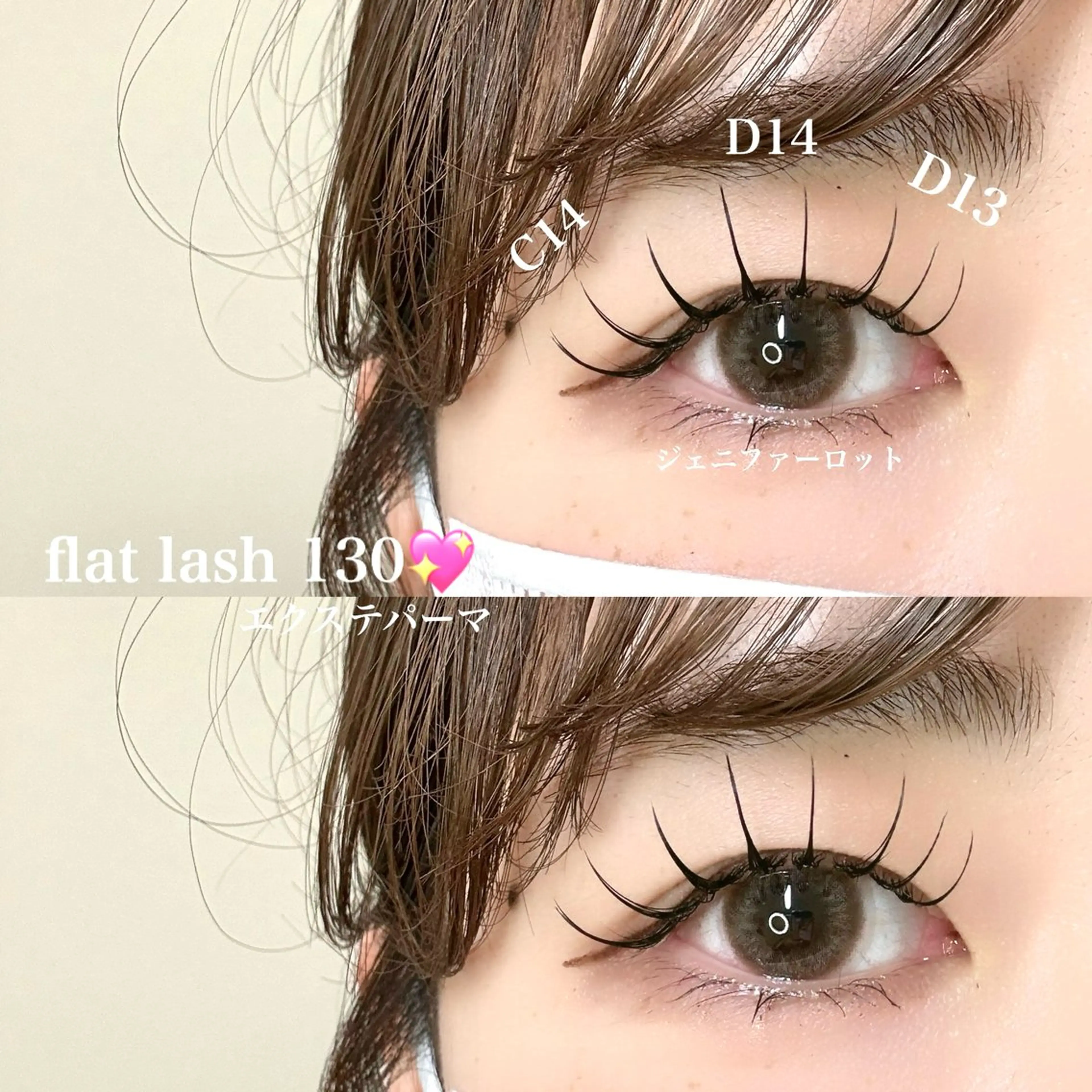 《LEDエクステ💎》フラットマットラッシュ140本 オフ無料の写真