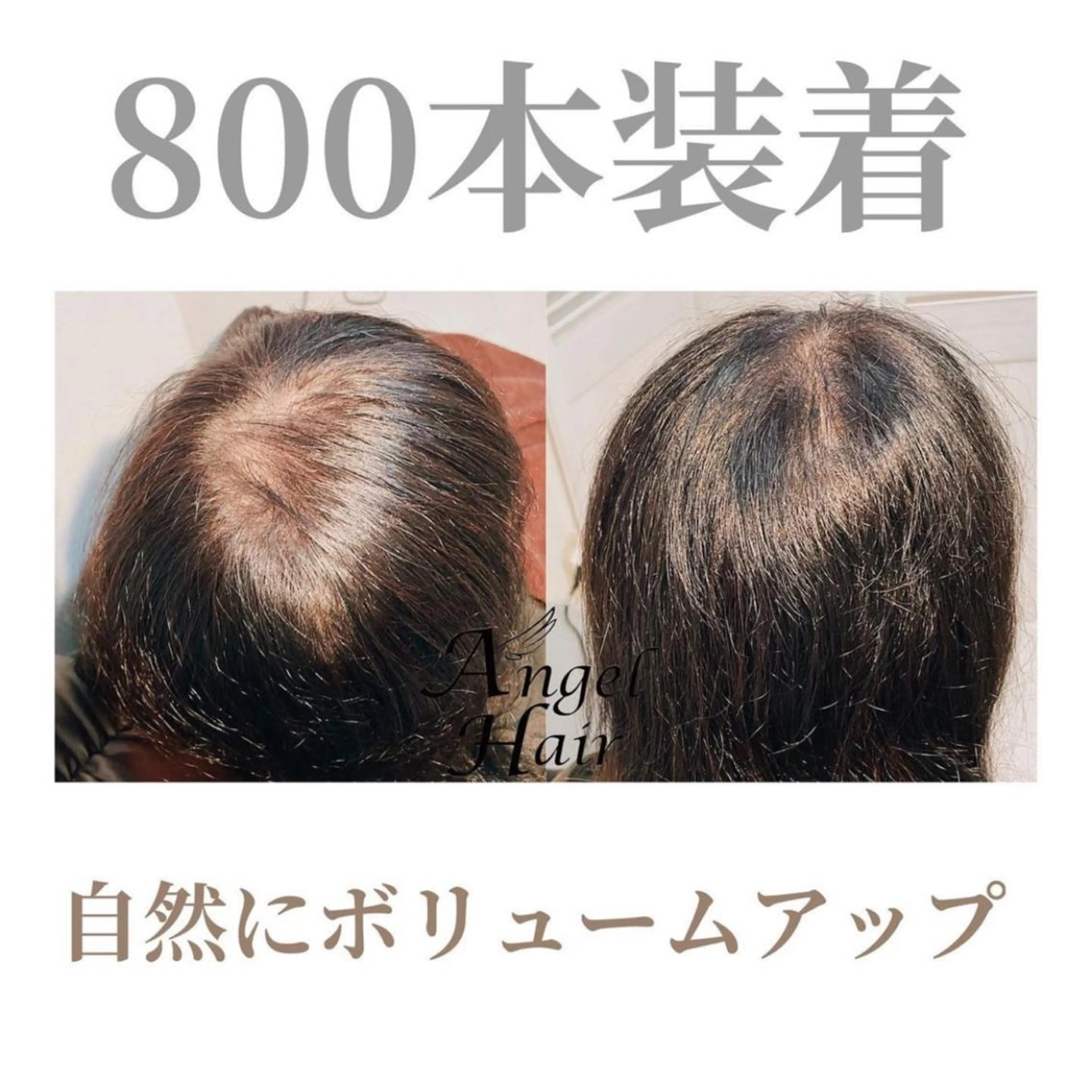 AngelHair 蒲田店のヘアスタイル