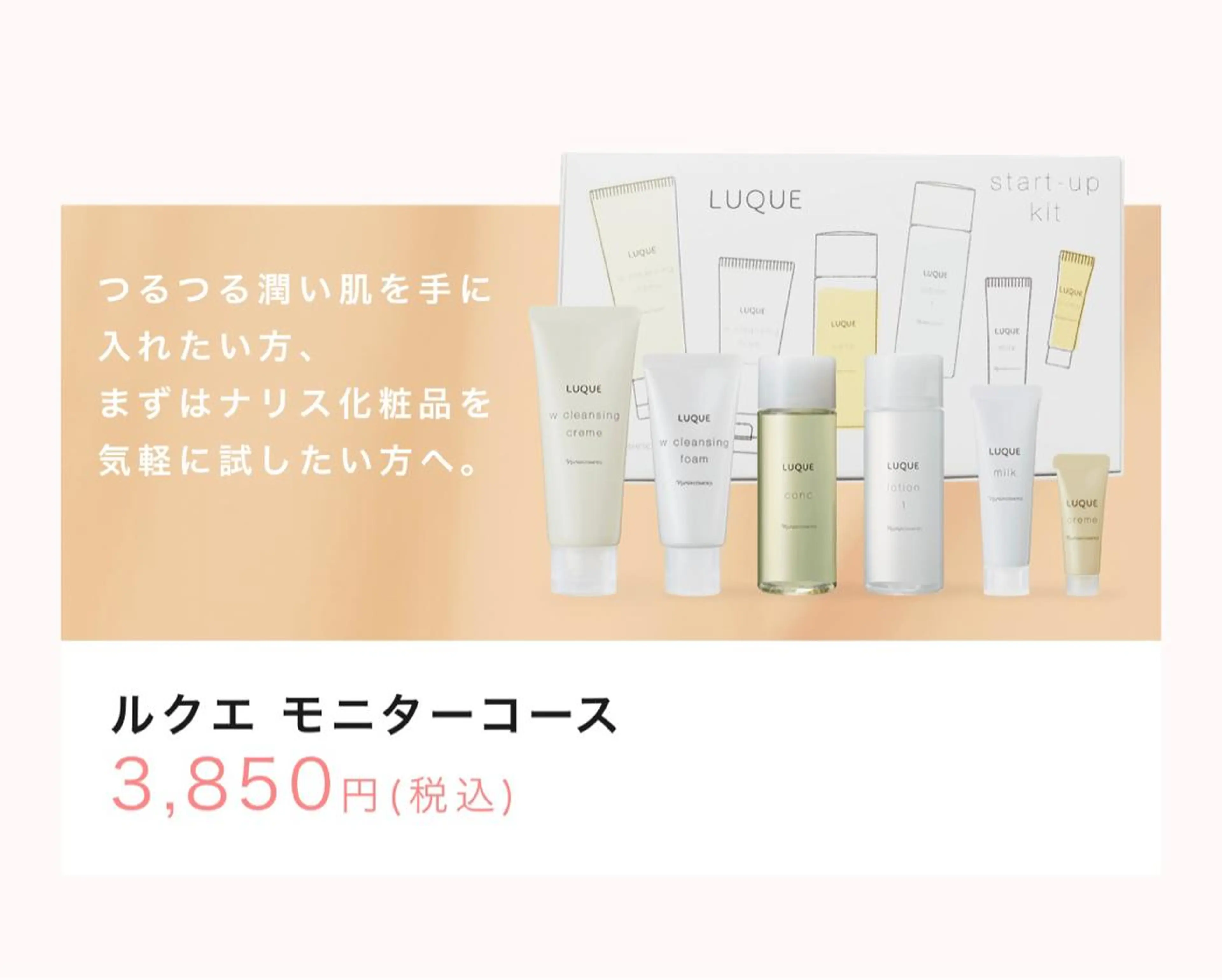 エステ 脱毛＆美肌 おざわまいのエステ・リラクイメージ