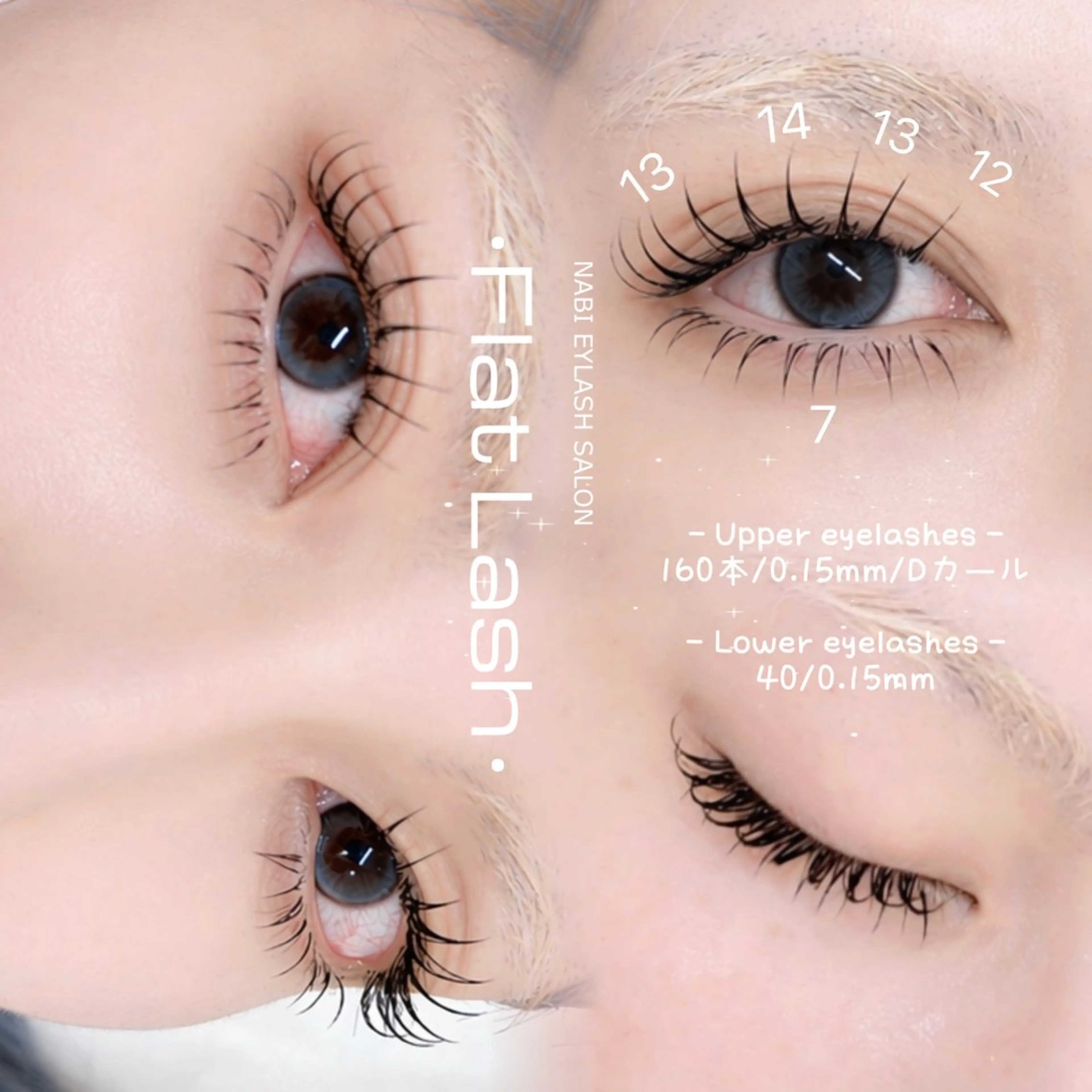 マツエク・マツパ フラットラッシュ ‎🤍nabi 代官山/渋谷/恵比寿のマツエク・マツパデザイン