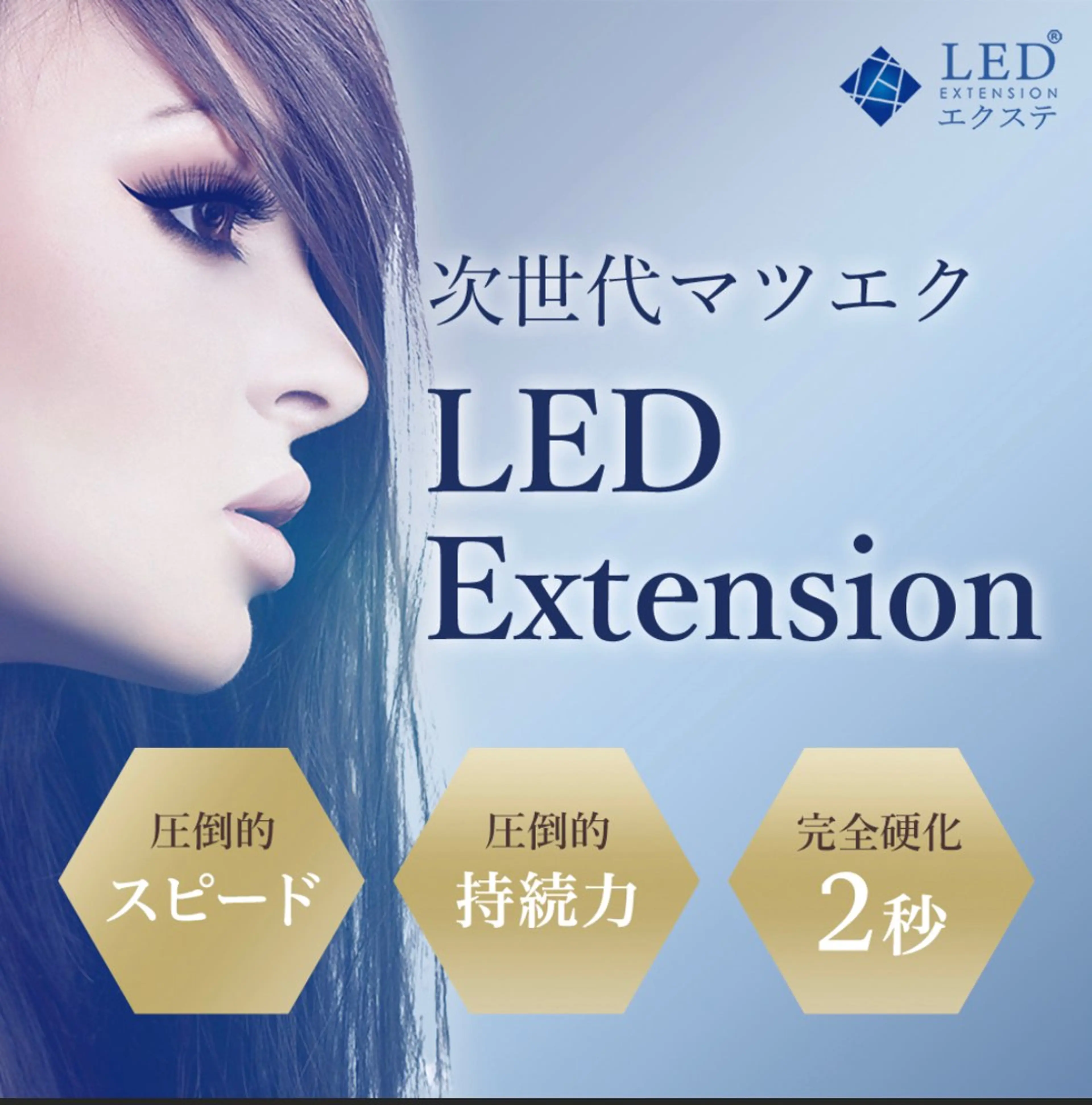 マツエク・マツパ 🧸Celeste Venusのマツエク・マツパデザイン