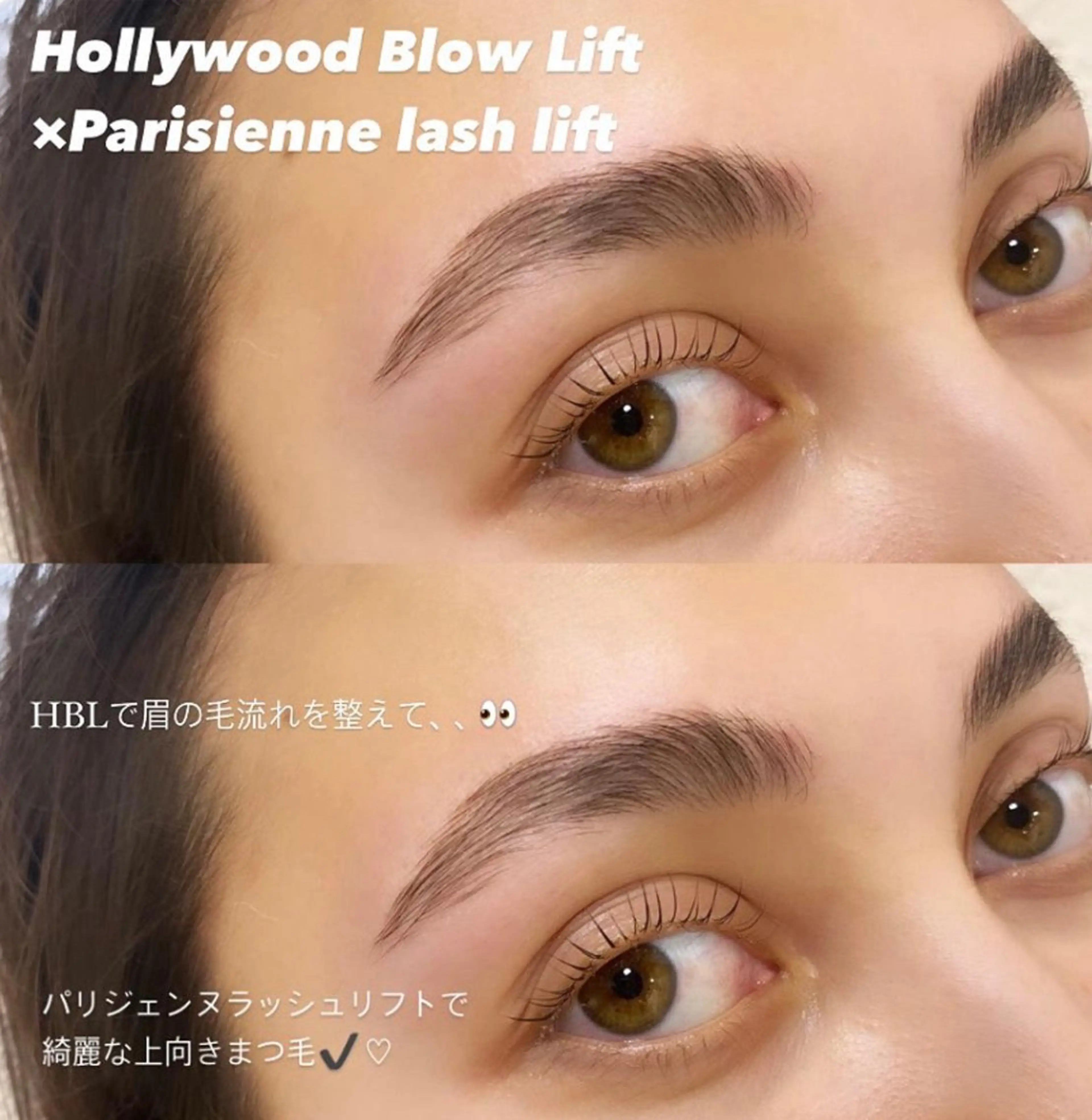 メンズ アイブロウ ハリウッドブロウリフト IVY-NUE HITOMIのマツエク・マツパデザイン