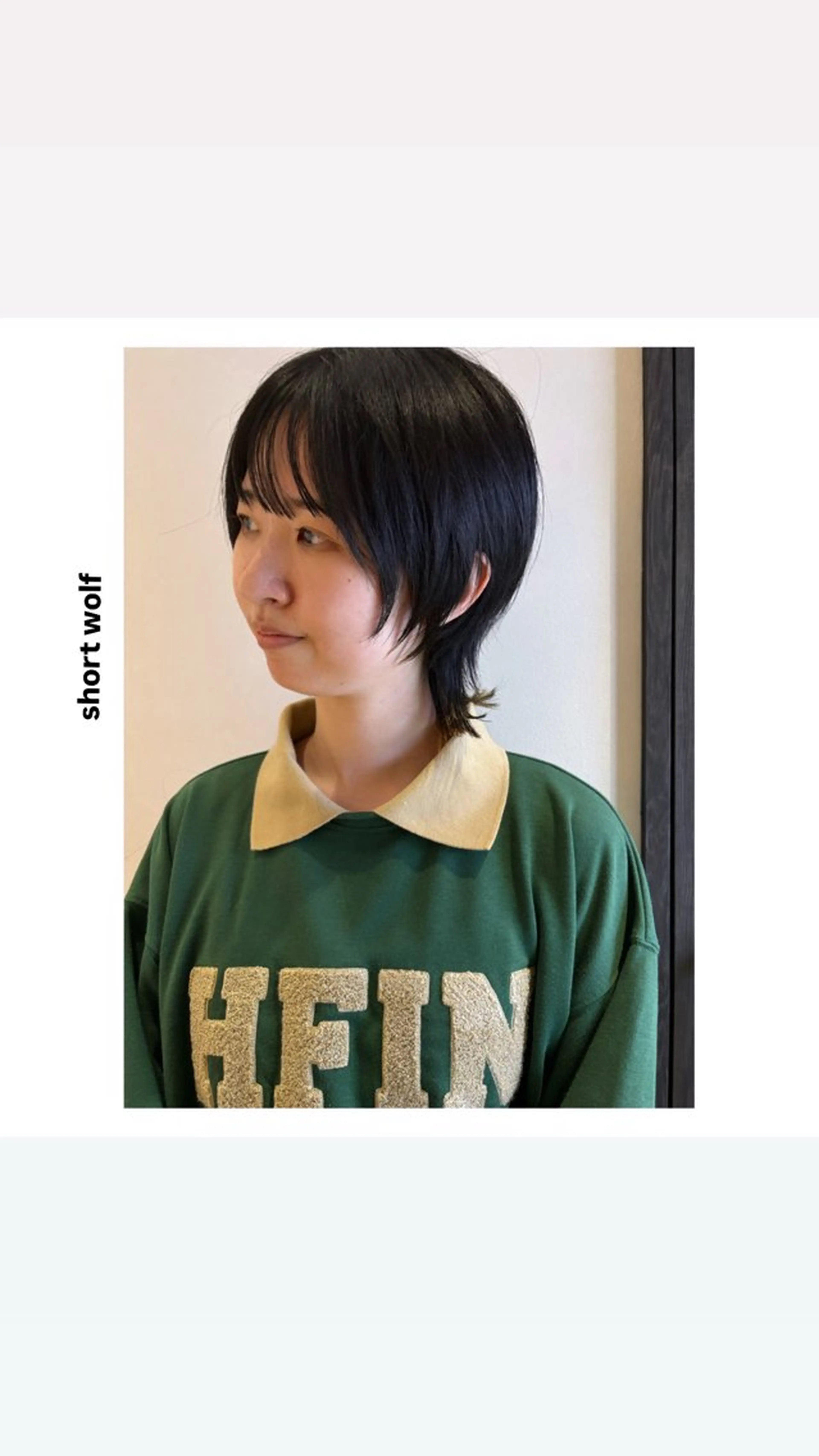 ショート カラー ショートヘア ウルフカット カット ヘアカラー ヘッドスパ hiro【沿線で叶う 似合わせhair】のヘアスタイル