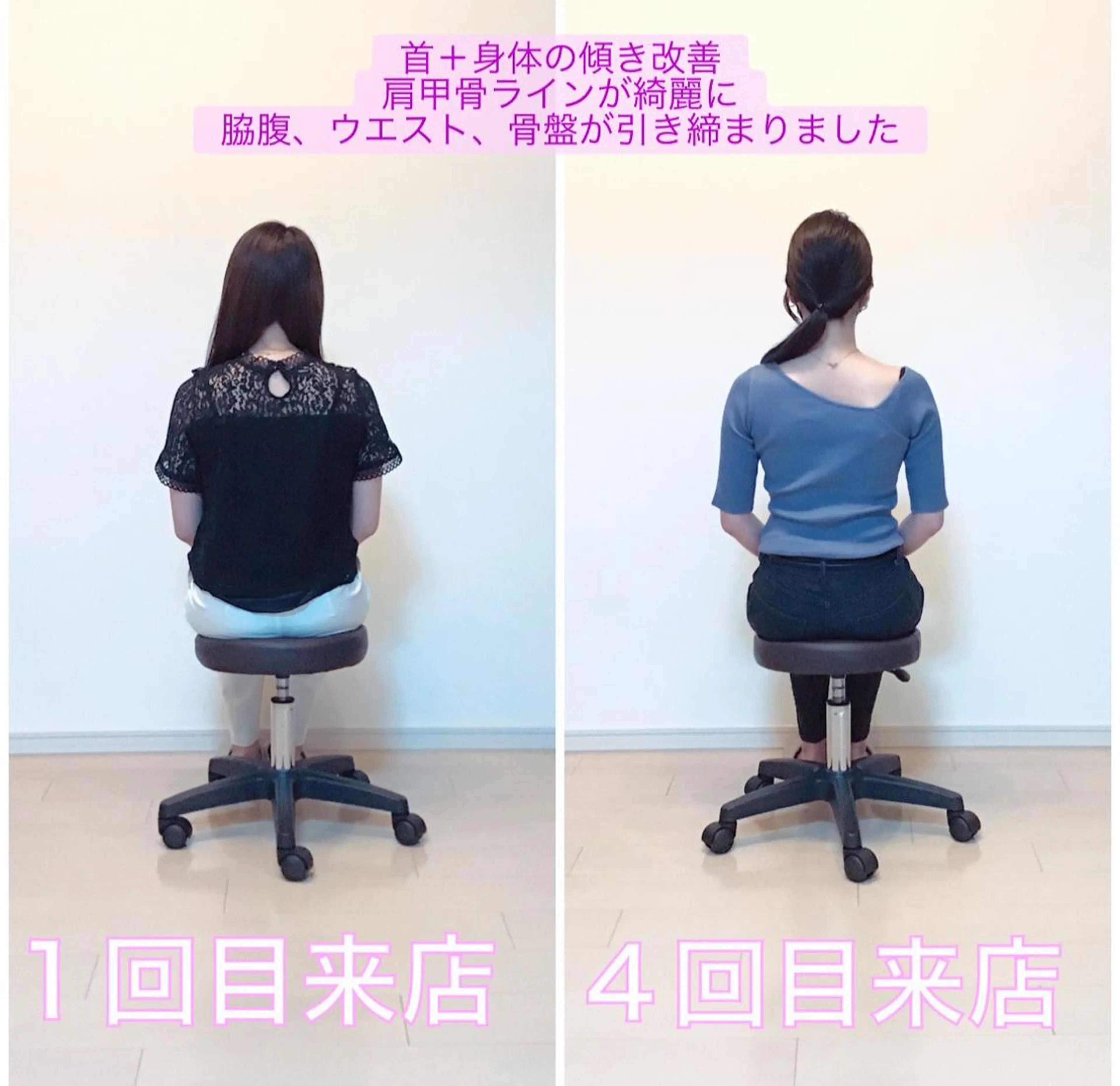 エステ リラク ブライダルエステ 美容整体・筋膜オイルのエステ・リラクイメージ