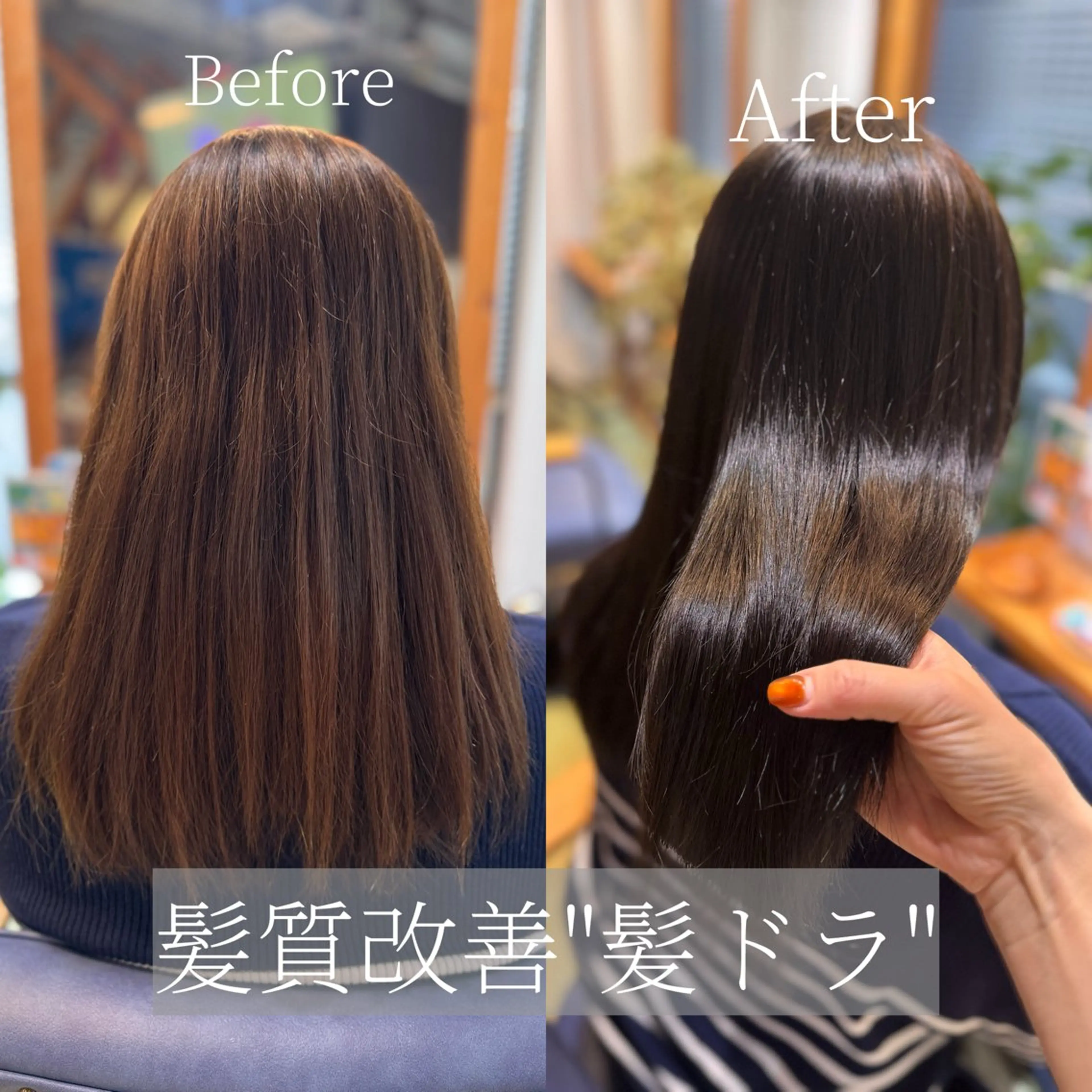 ロング 髪質改善 縮毛矯正 トリートメント Kaori🌈透明感 カラー / 髪質改善のヘアスタイル
