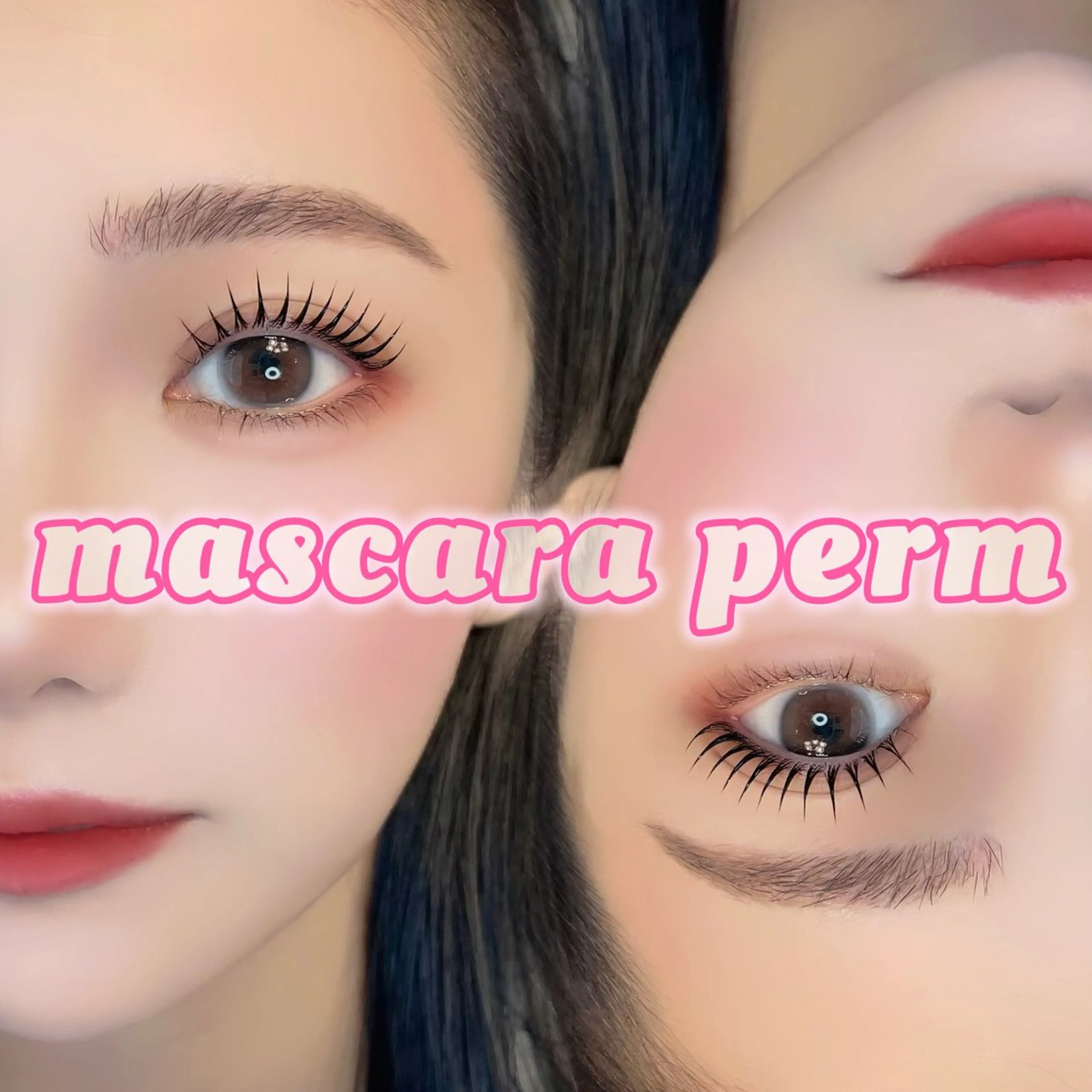 マツエク・マツパ palemoon 立川のマツエク・マツパデザイン