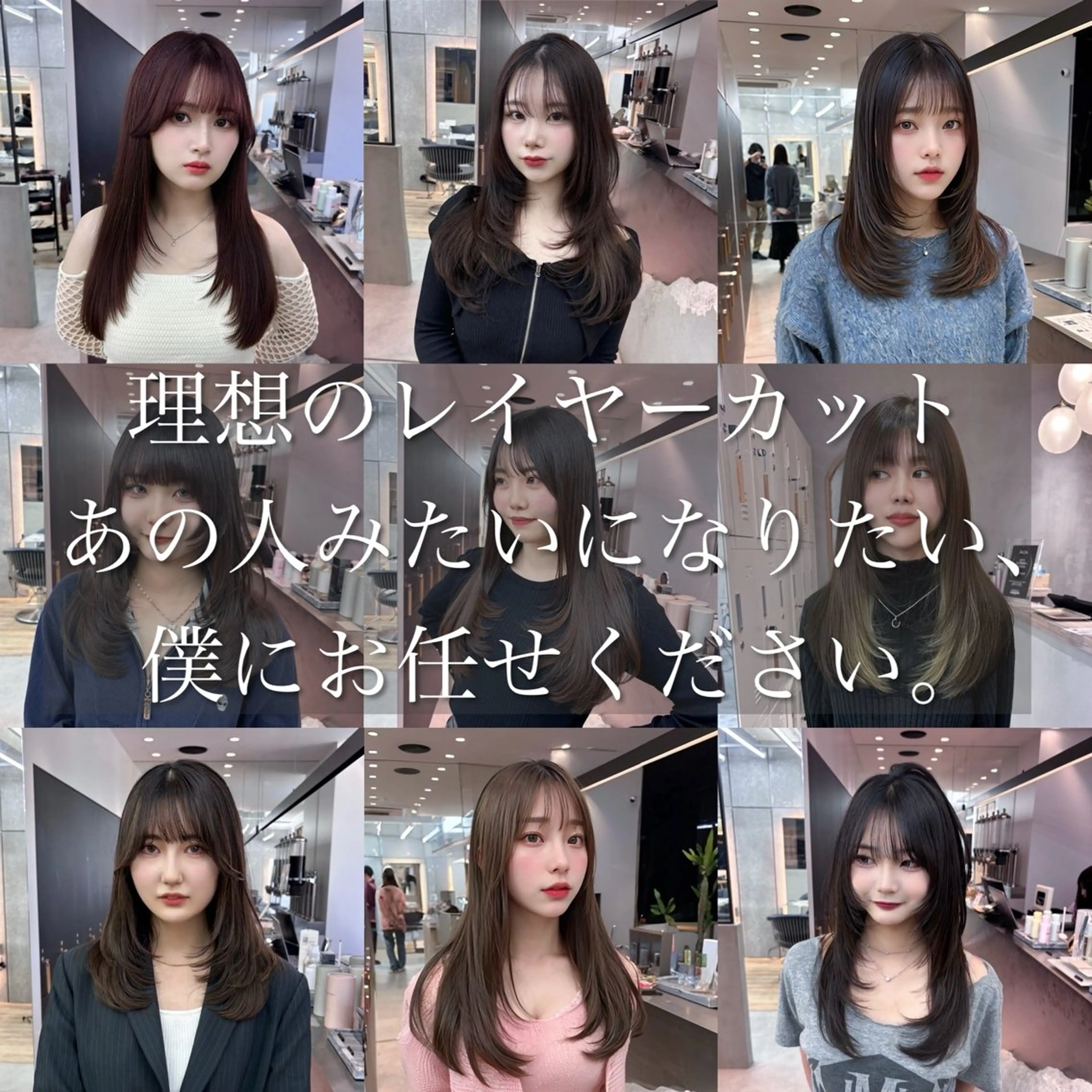 ロング カラー カット ヘアカラー トリートメント 髪質改善/縮毛矯正/ 韓国ヘア/矢野のヘアスタイル