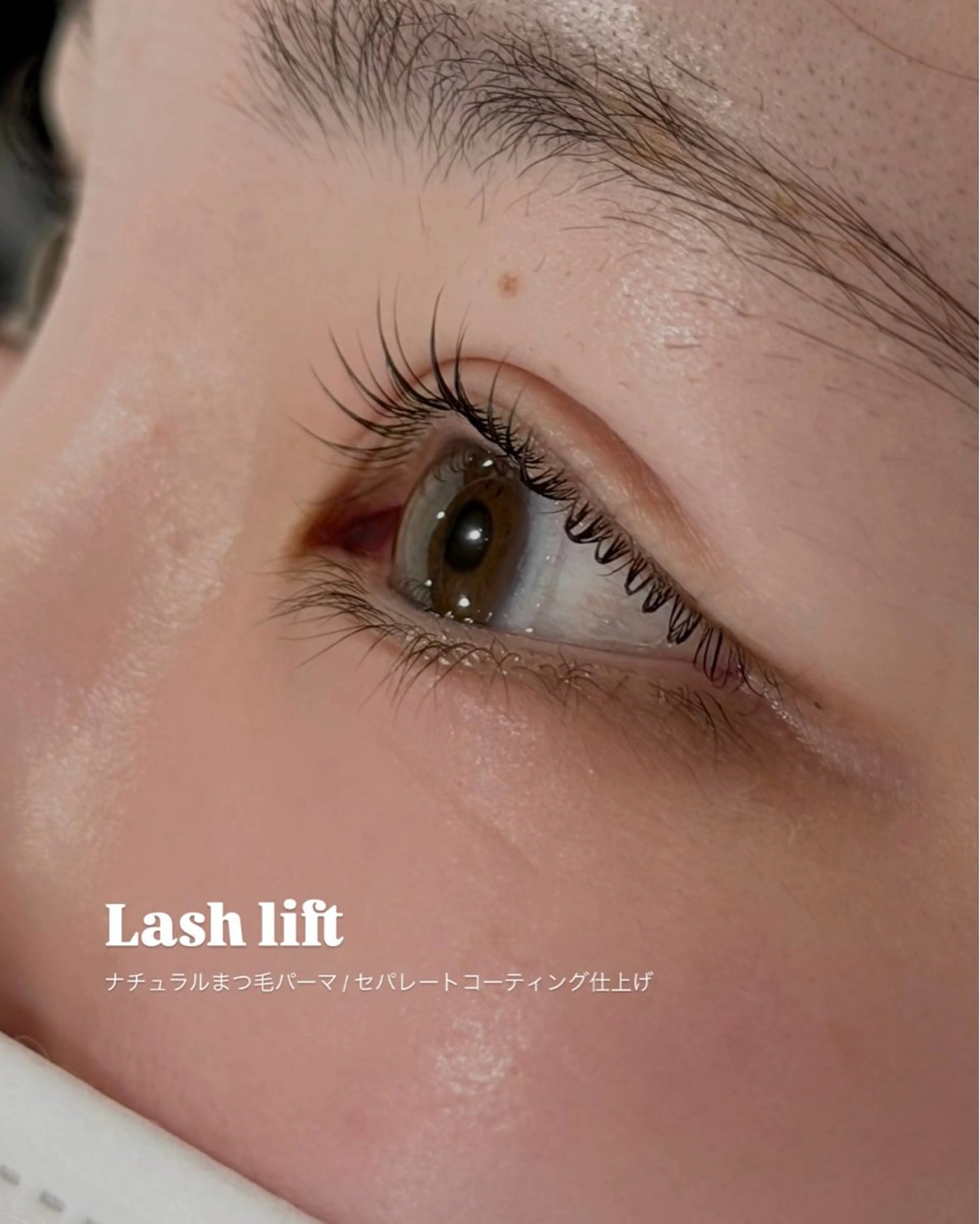 マツエク・マツパ まつげパーマ e.moa / Lalaのマツエク・マツパデザイン